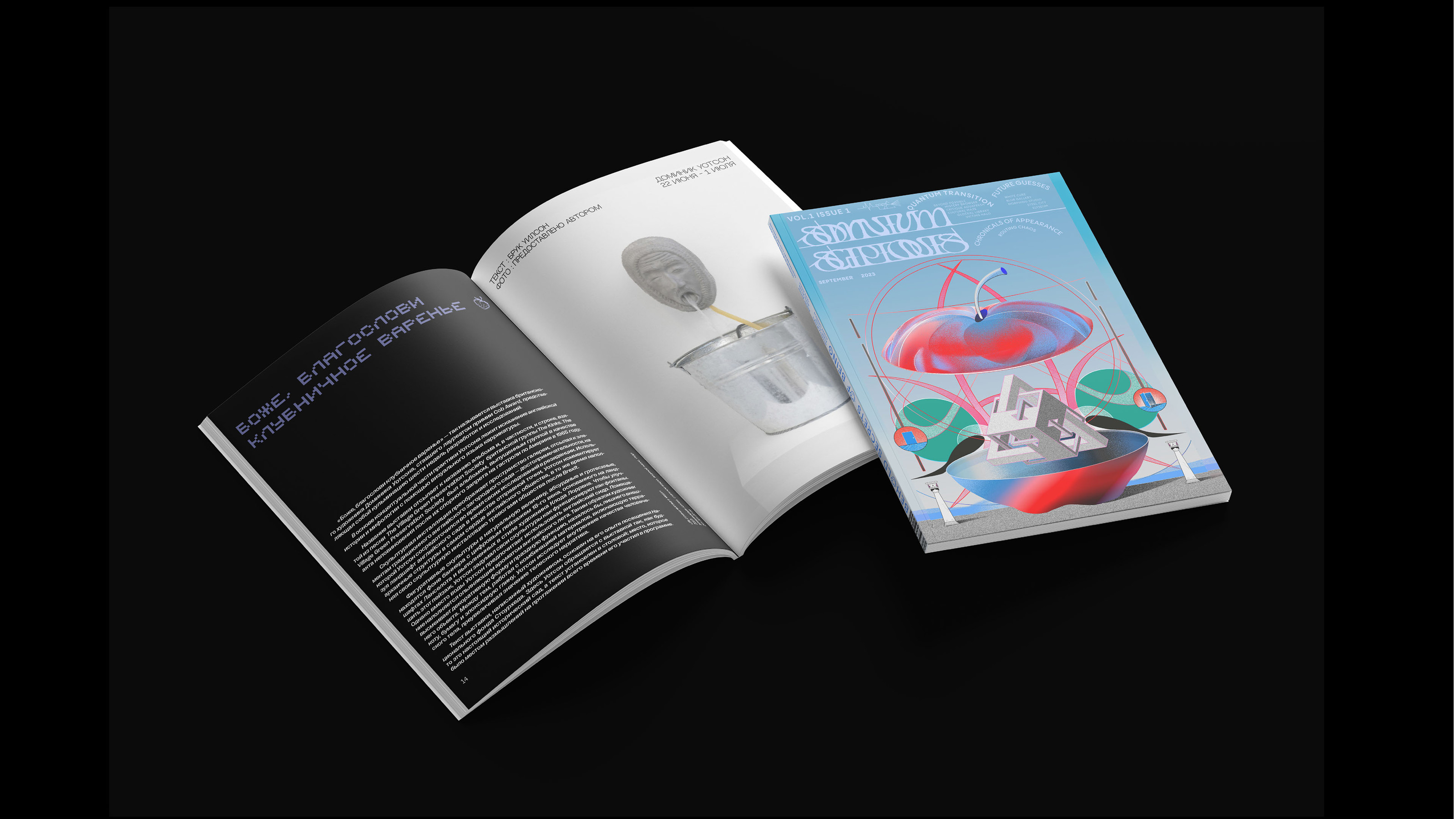 Журнал «Somnium Scipionis» — Изображение №10 — Графика на Dprofile