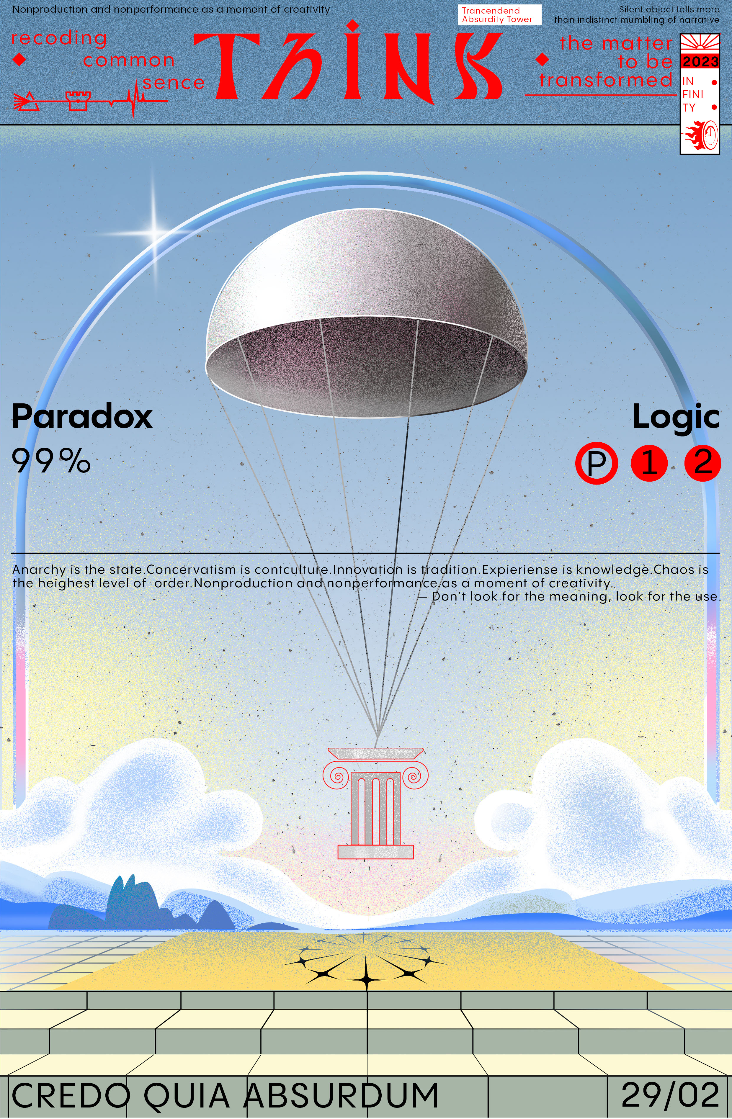 Credo quia Absurdum — Изображение №2 — Иллюстрация, Графика на Dprofile