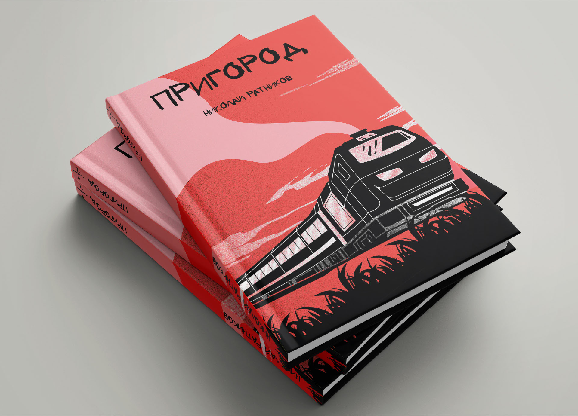 Иллюстрированная книга "Пригород" — Изображение №1 — Иллюстрация, Графика на Dprofile