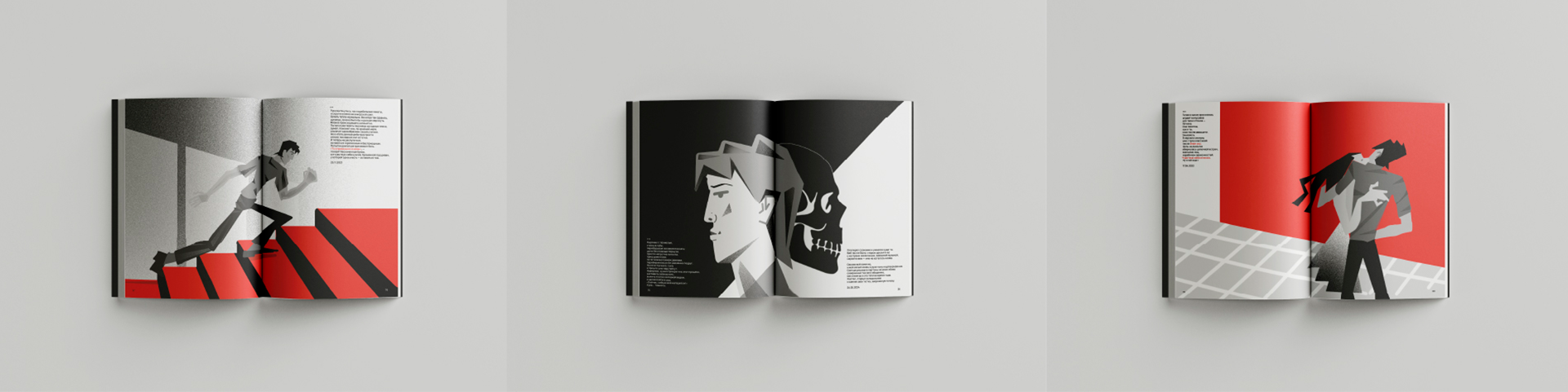Иллюстрированная книга "Пригород" — Изображение №16 — Иллюстрация, Графика на Dprofile