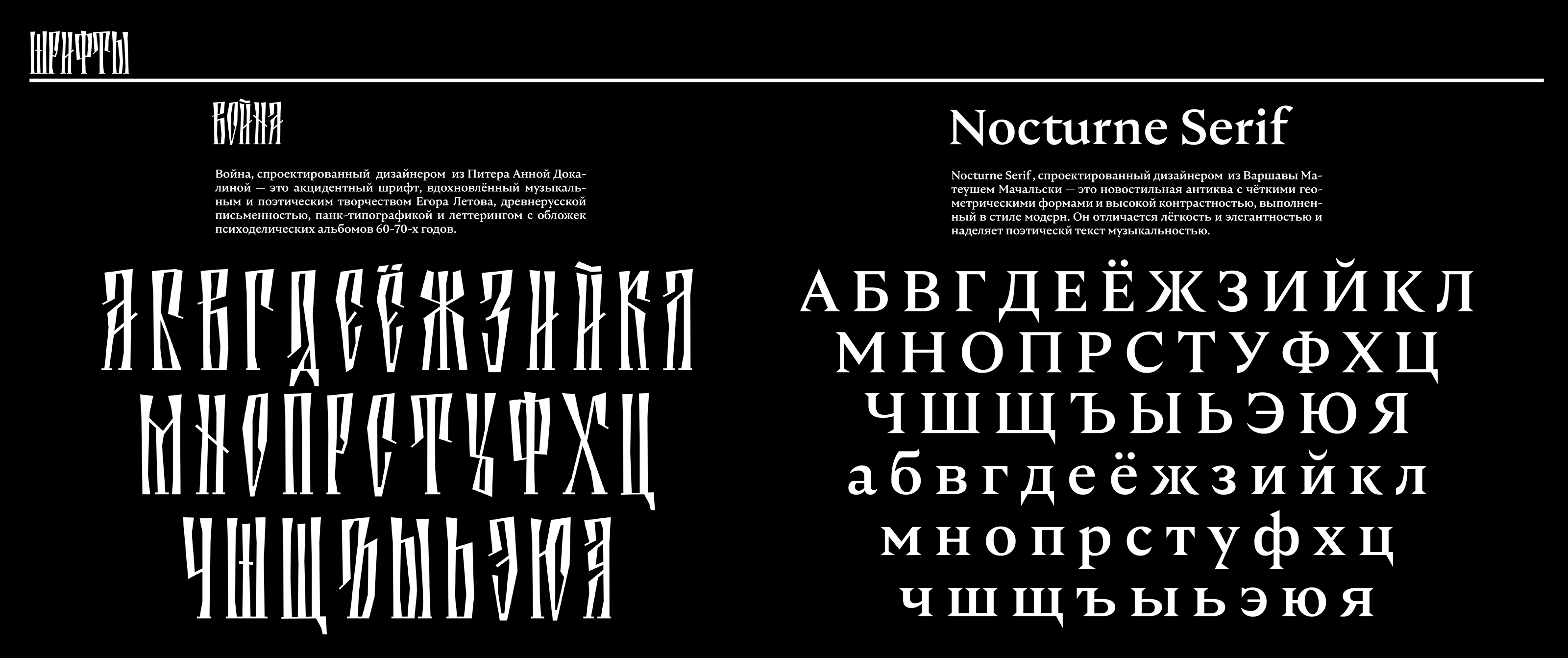 Г.Р.О.Б. иллюстрированная книга — Изображение №4 — Иллюстрация, Графика на Dprofile