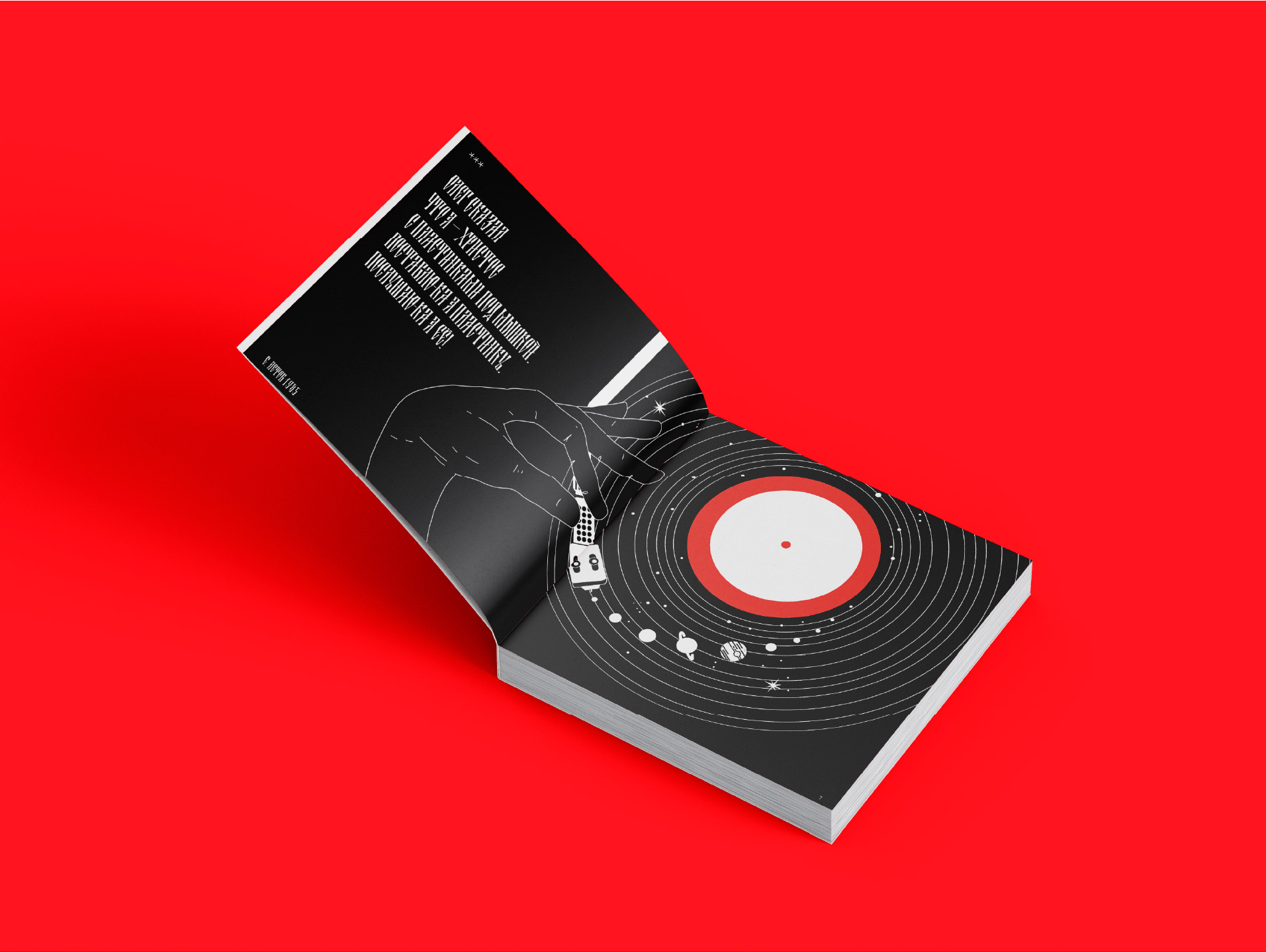 Г.Р.О.Б. иллюстрированная книга — Изображение №11 — Иллюстрация, Графика на Dprofile