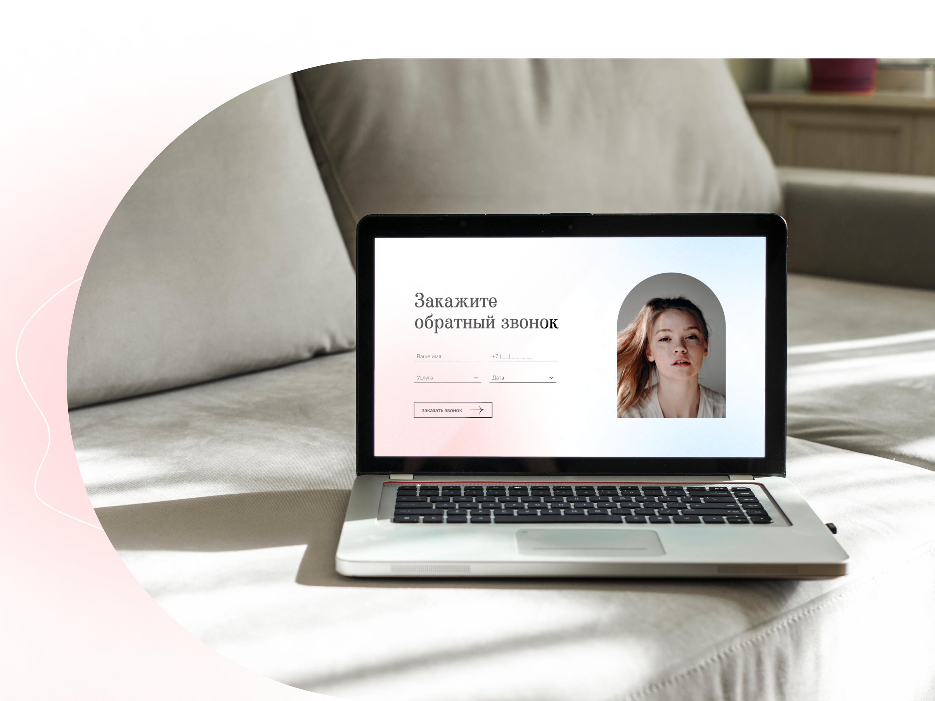 Лендинг для студии красоты Beauty Wave — Изображение №2 — Интерфейсы на Dprofile