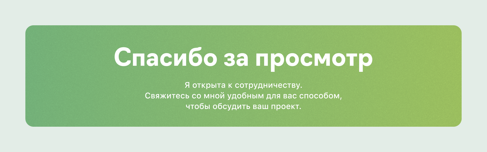 Приложение для ухода за растениями — Изображение №8 — Интерфейсы на Dprofile