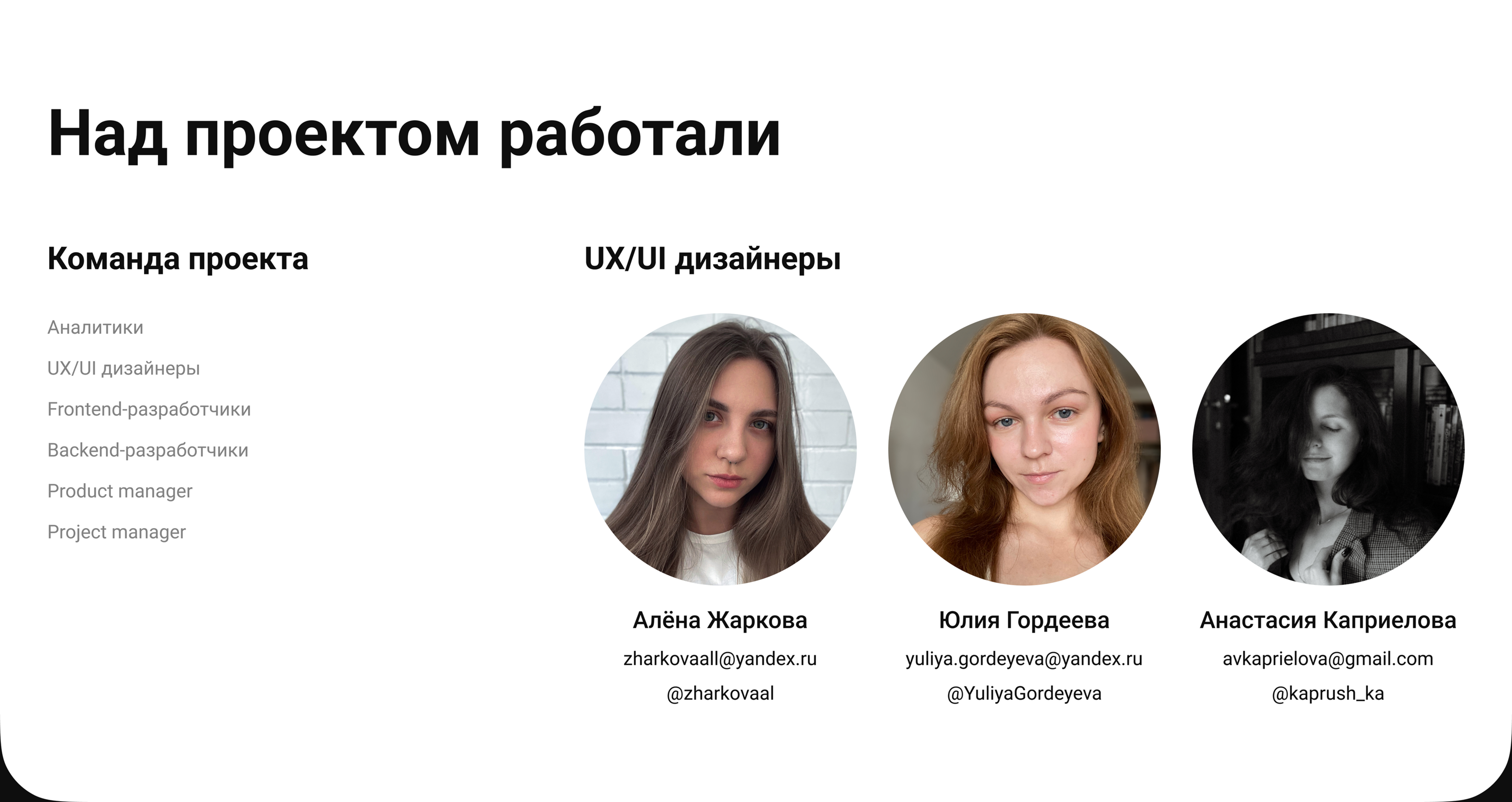 MVP сервиса для развития сотрудников Альфа-Банка — Изображение №15 — Интерфейсы на Dprofile