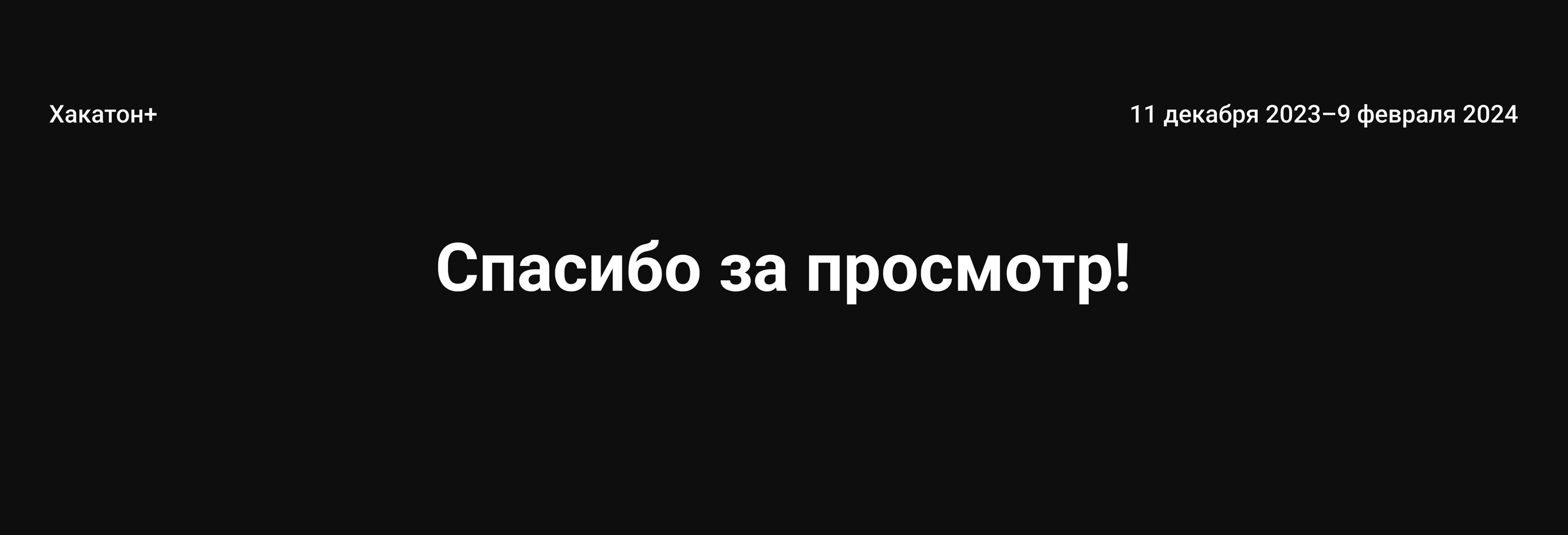 MVP сервиса для развития сотрудников Альфа-Банка — Изображение №16 — Интерфейсы на Dprofile