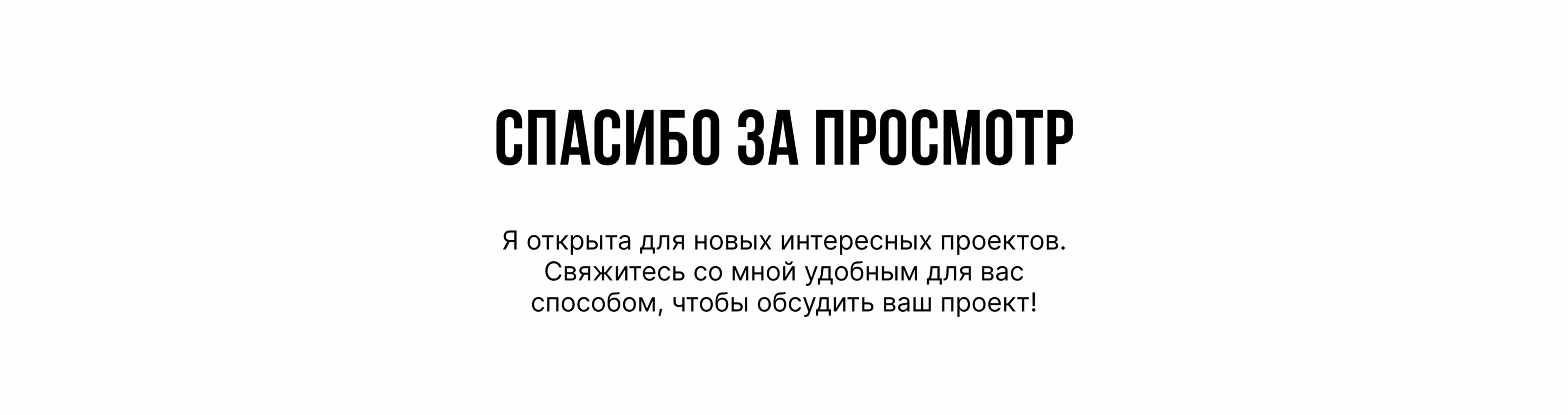 Лендинг для строительной компании — Изображение №7 — Интерфейсы на Dprofile