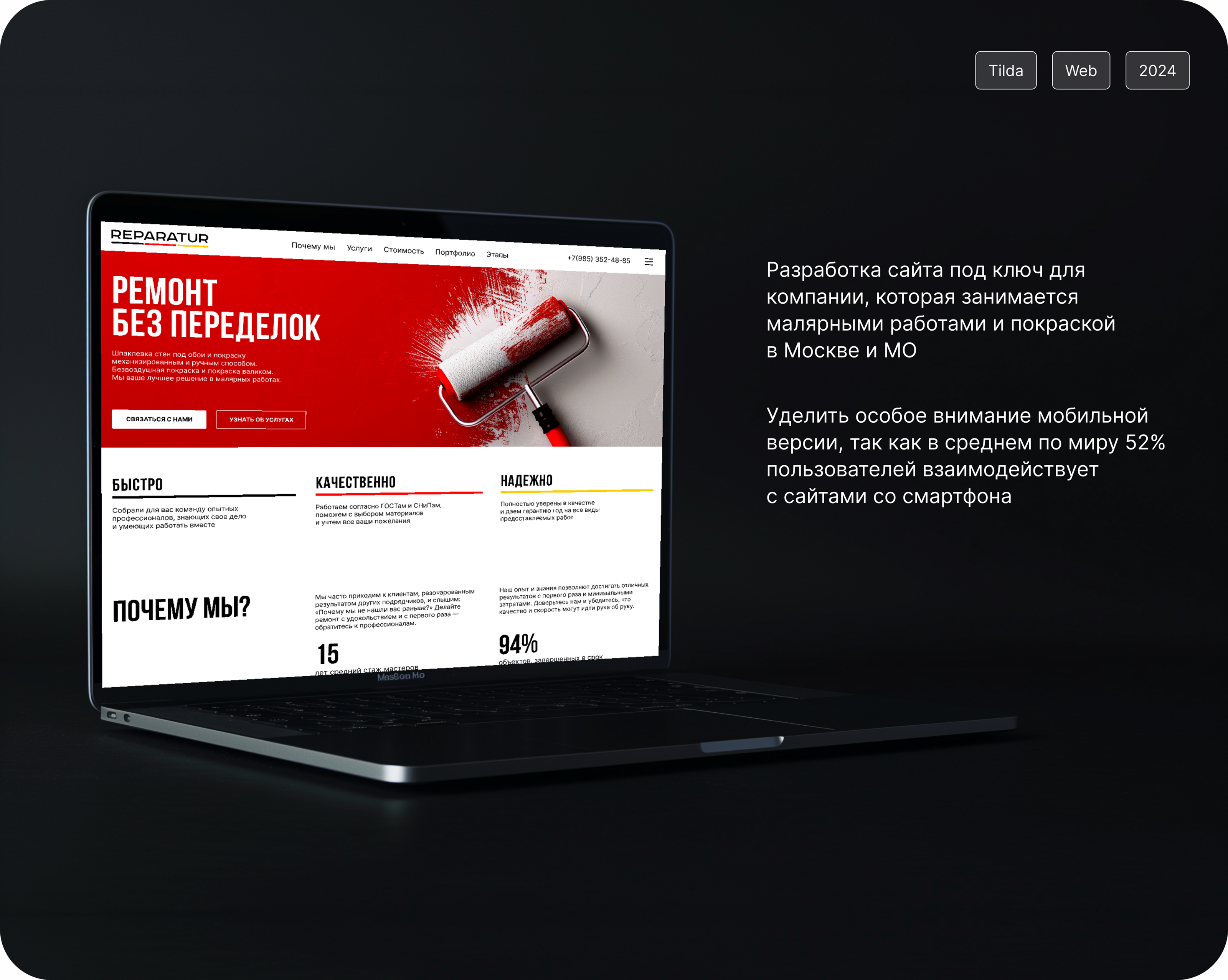 Лендинг для строительной компании — Изображение №1 — Интерфейсы на Dprofile