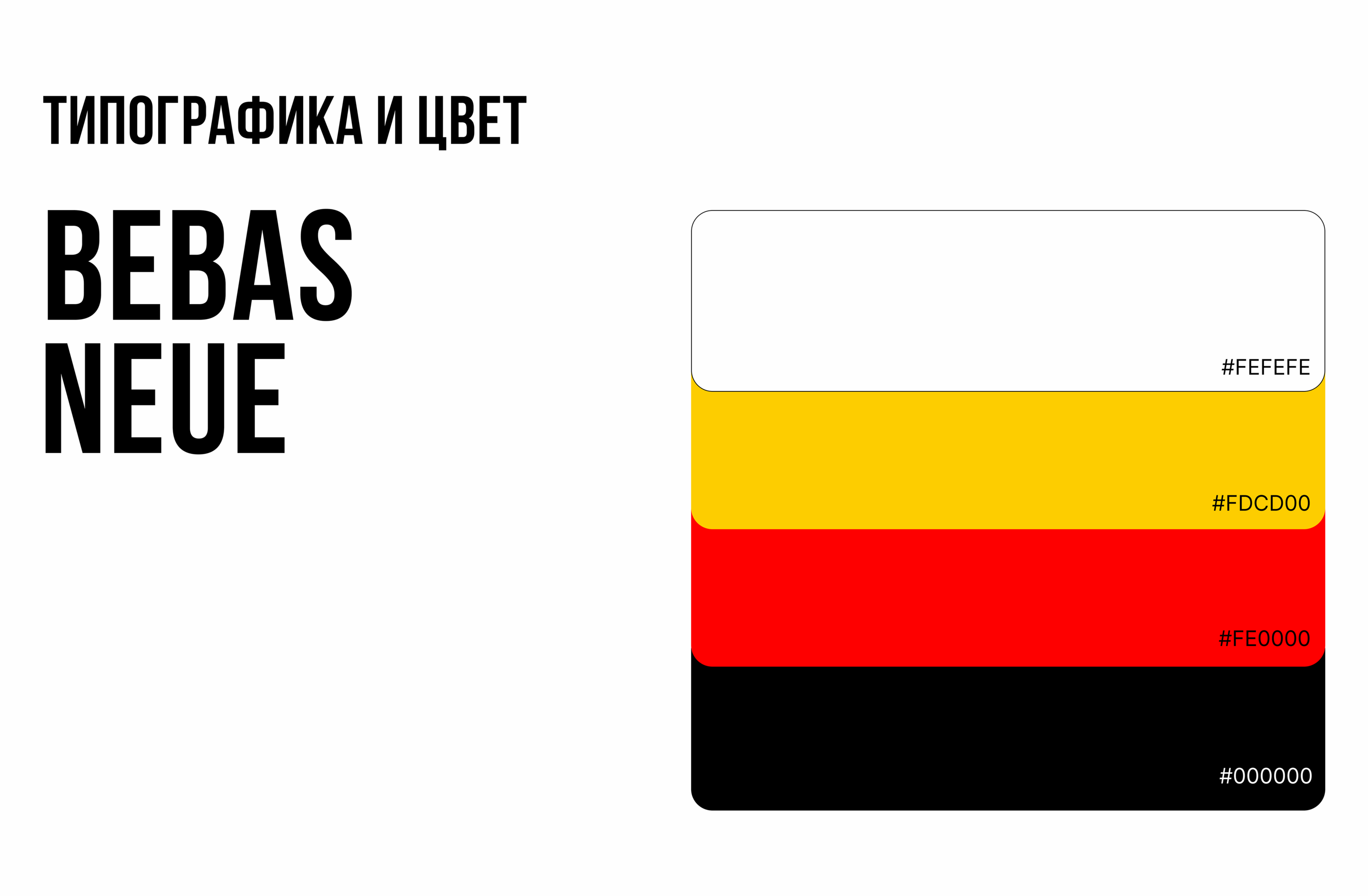 Лендинг для строительной компании — Изображение №4 — Интерфейсы на Dprofile