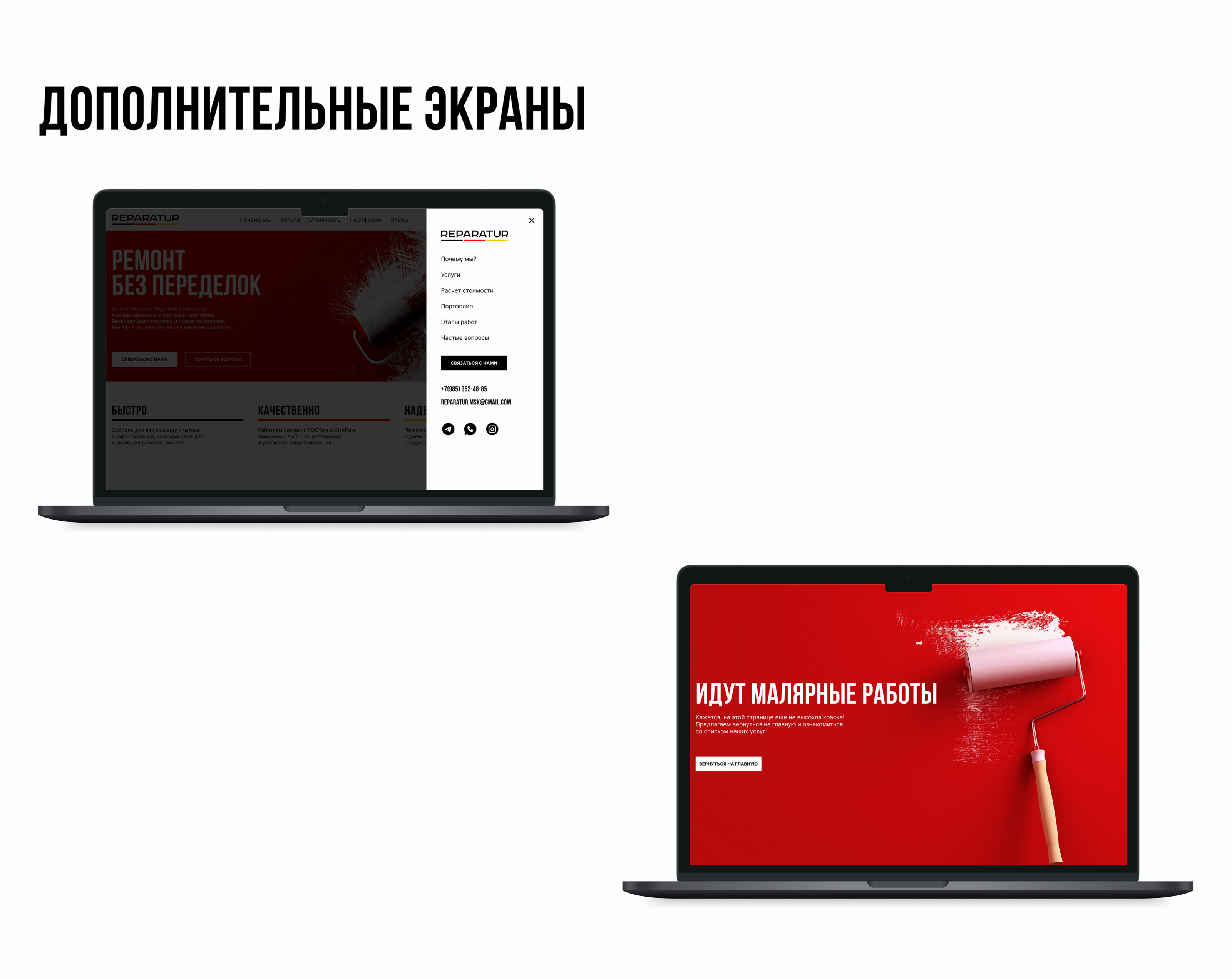 Лендинг для строительной компании — Изображение №6 — Интерфейсы на Dprofile