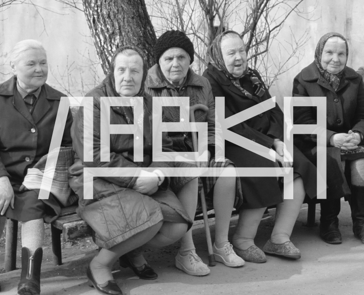 Газета "Лавка" на Dprofile