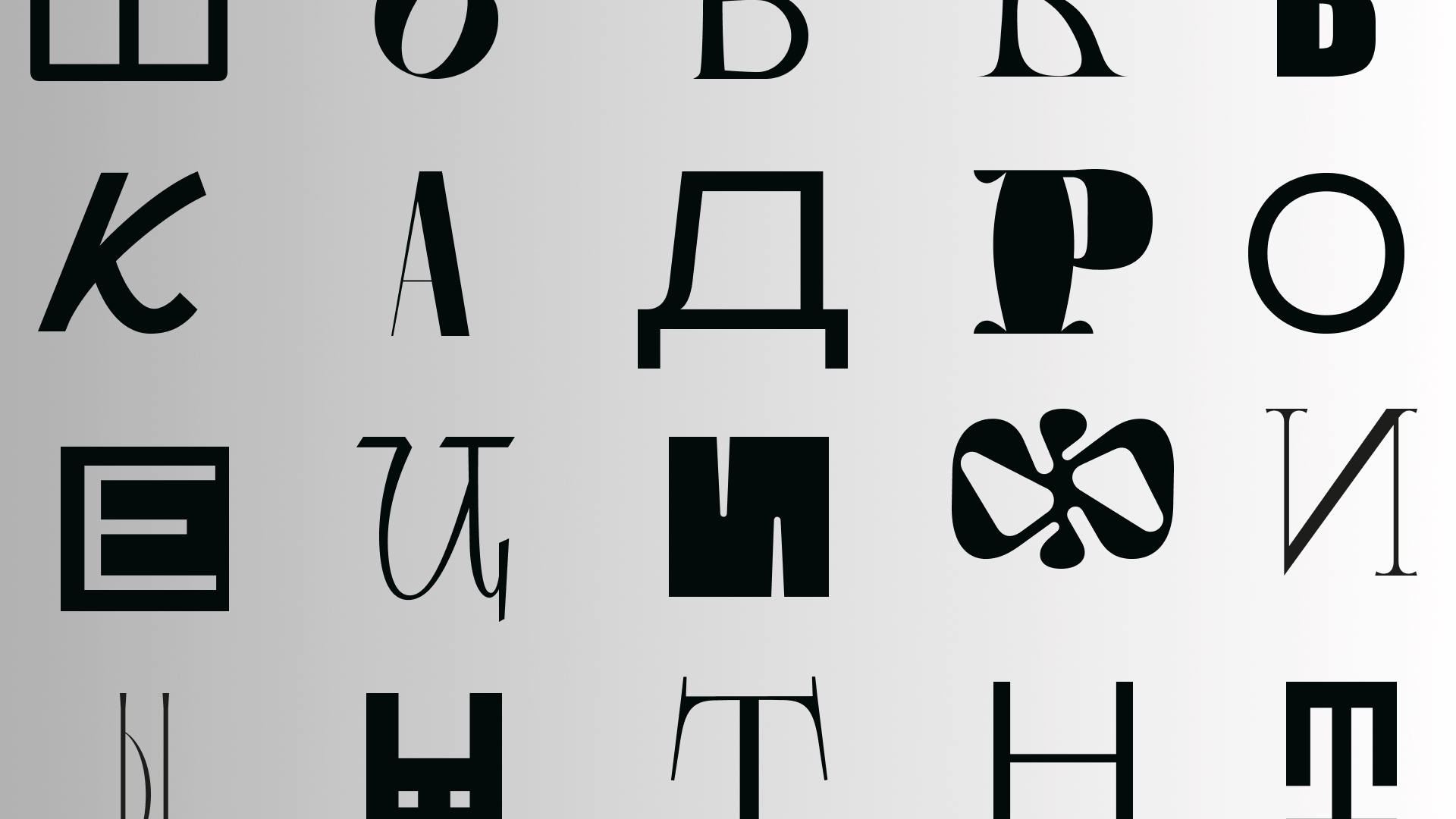 Книга "Азбука Акцидентных Шрифтов" — Изображение №1 — Графика на Dprofile