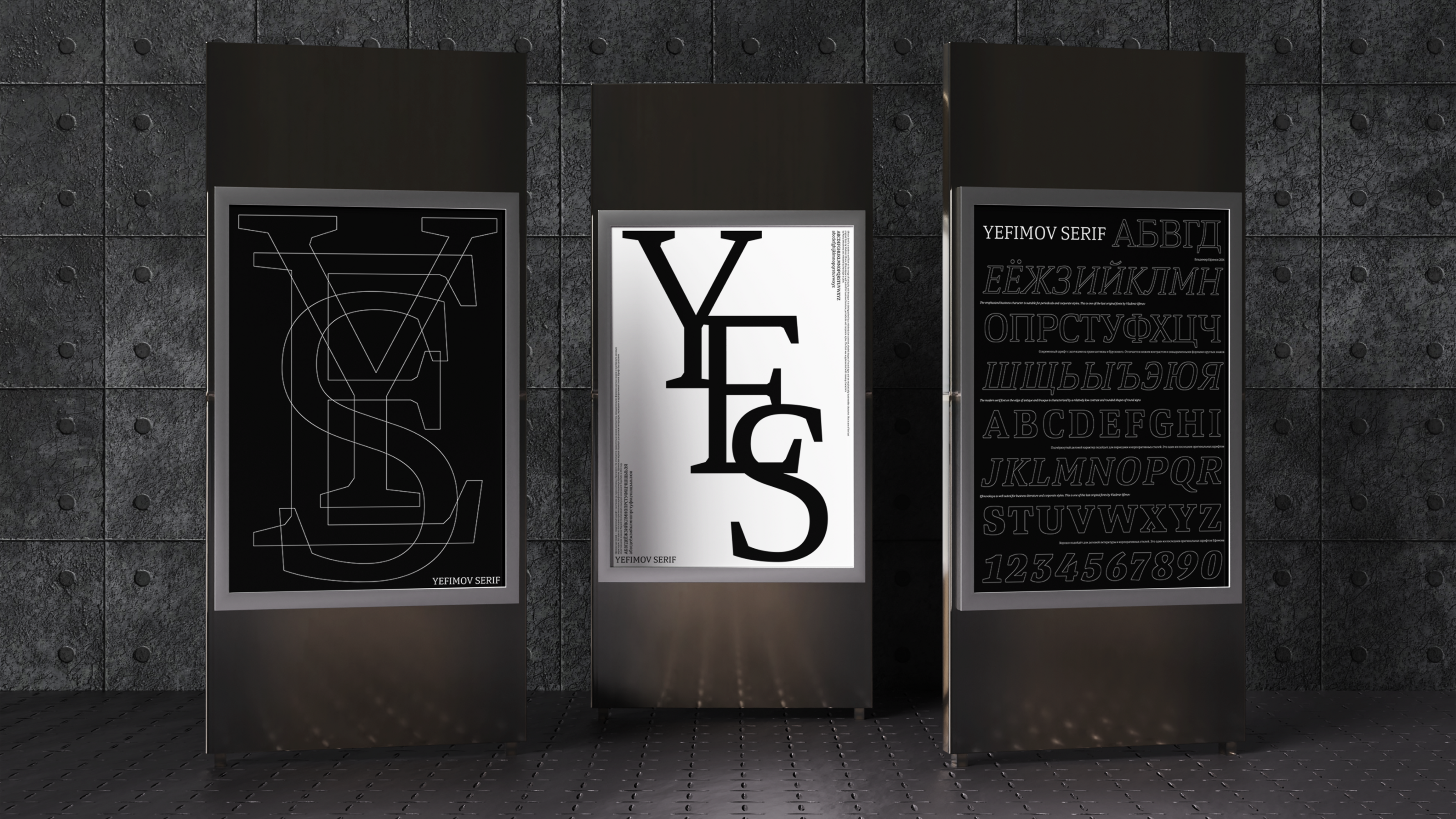 Серия плакатов Yefimov Serif — Изображение №2 — Графика, Анимация на Dprofile