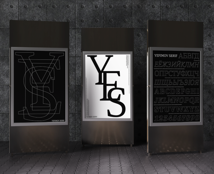Серия плакатов Yefimov Serif на Dprofile