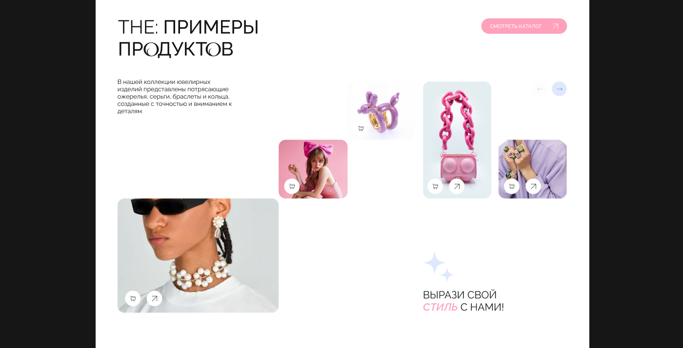 Accessories E-commerce Website — Изображение №19 — Интерфейсы, Графика на Dprofile