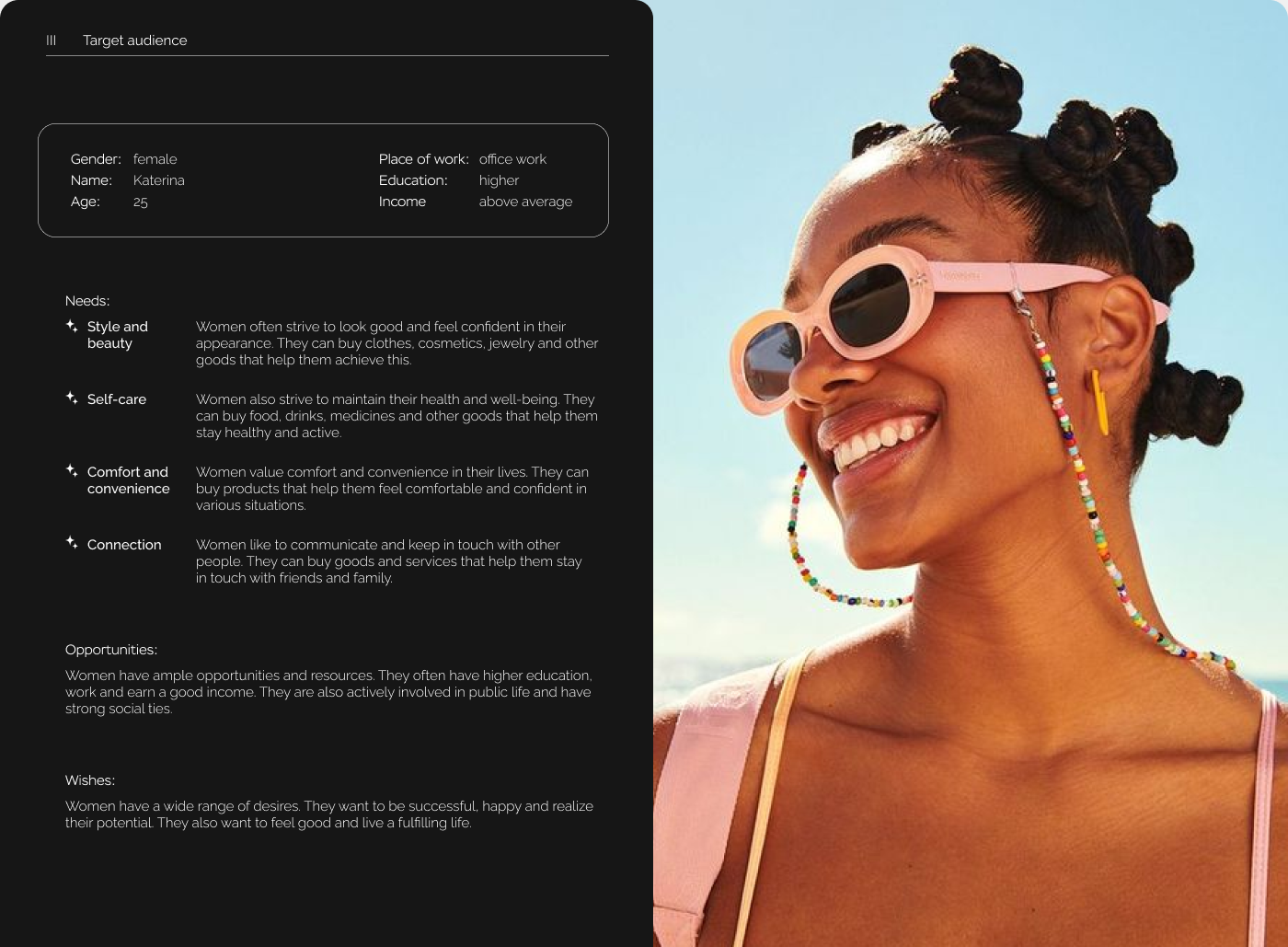 Accessories E-commerce Website — Изображение №6 — Интерфейсы, Графика на Dprofile