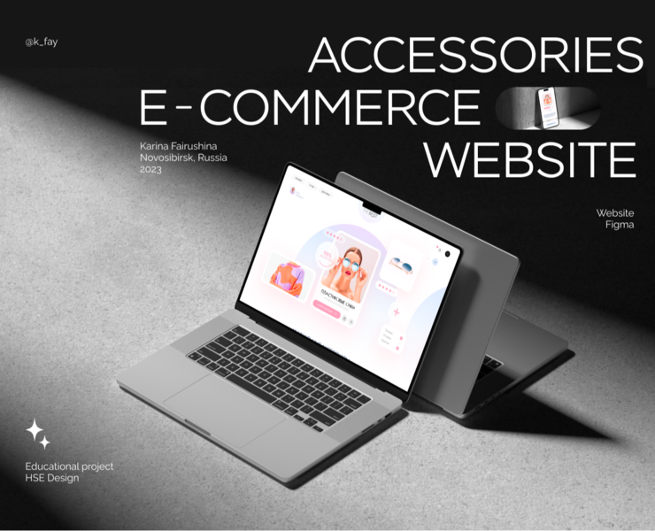 Accessories E-commerce Website — Интерфейсы, Графика на Dprofile