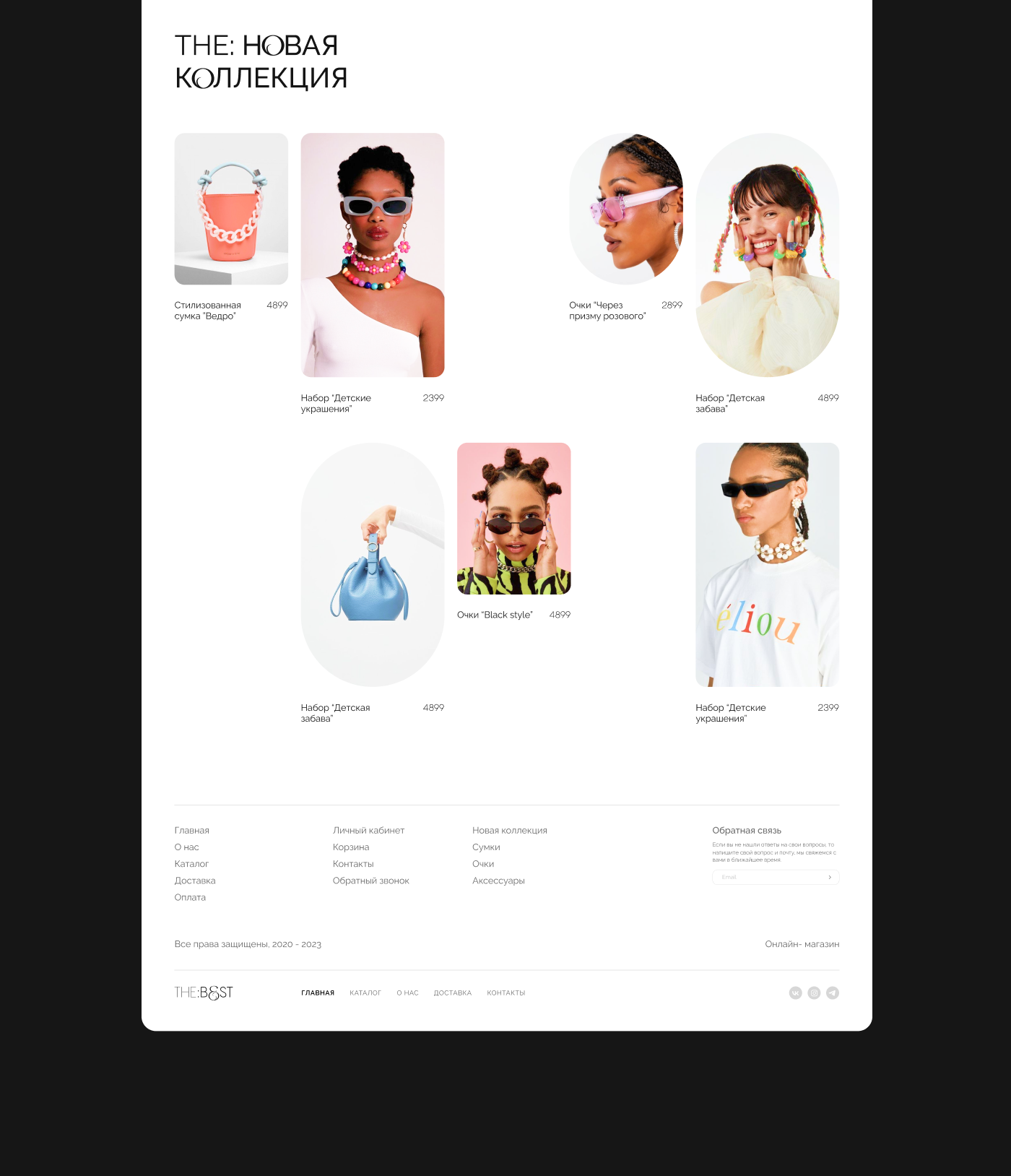 Accessories E-commerce Website — Изображение №22 — Интерфейсы, Графика на Dprofile
