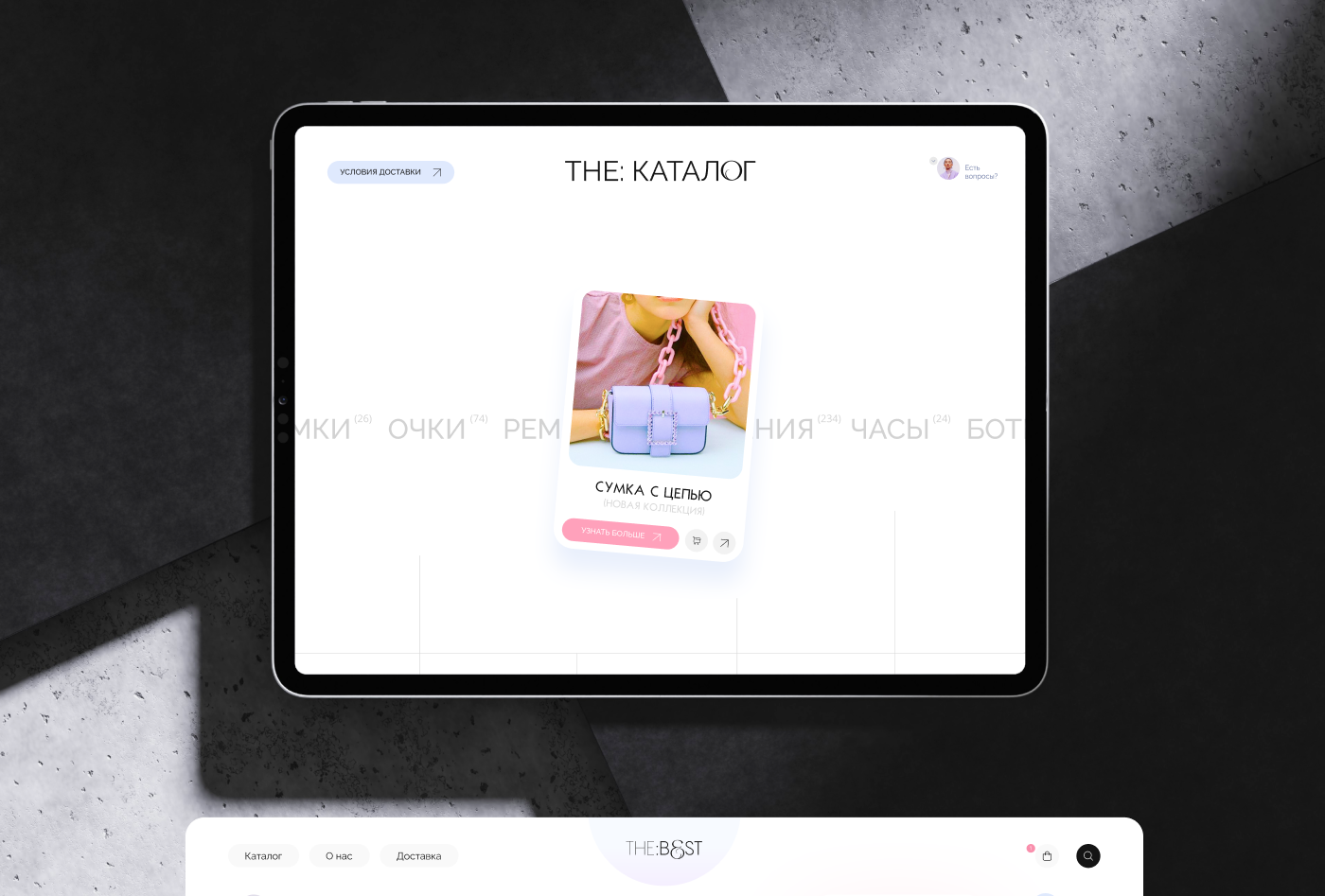 Accessories E-commerce Website — Изображение №15 — Интерфейсы, Графика на Dprofile