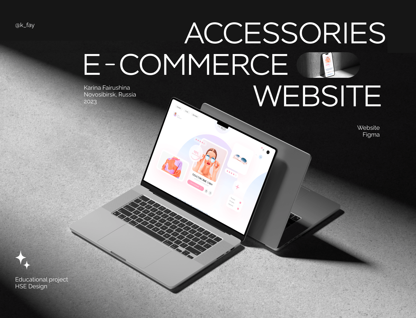 Accessories E-commerce Website — Изображение №1 — Интерфейсы, Графика на Dprofile