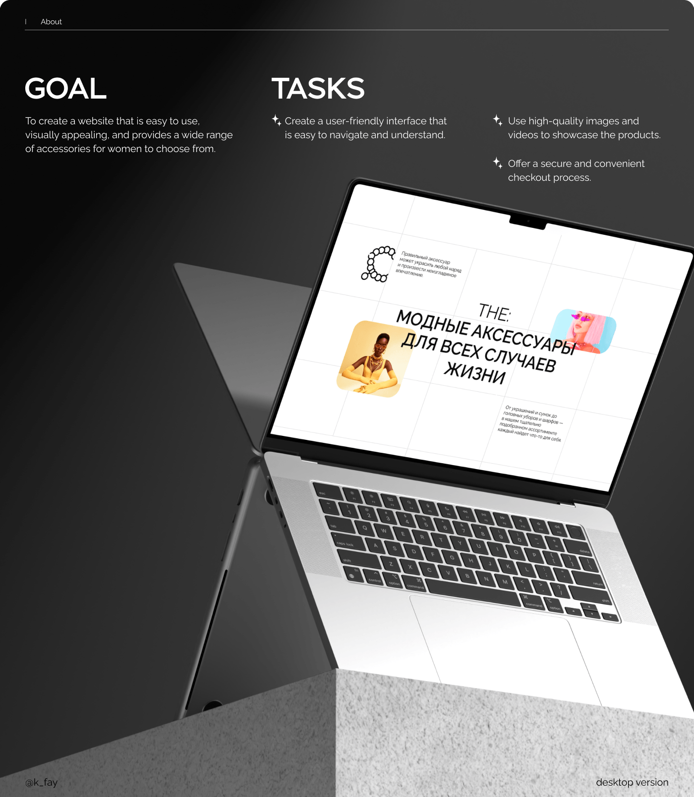 Accessories E-commerce Website — Изображение №3 — Интерфейсы, Графика на Dprofile