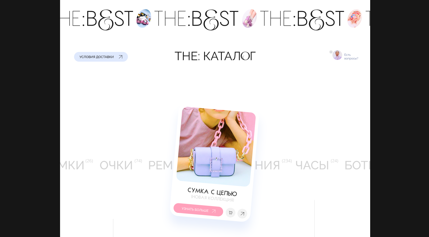 Accessories E-commerce Website — Изображение №17 — Интерфейсы, Графика на Dprofile