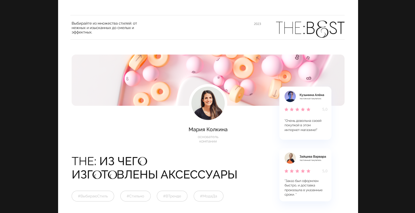 Accessories E-commerce Website — Изображение №20 — Интерфейсы, Графика на Dprofile