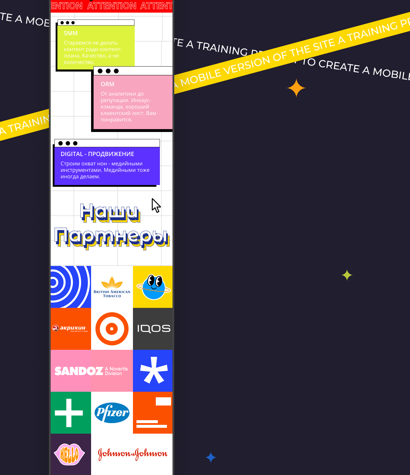 Лендинг для креативного агентства | мобильная версия — Изображение №5 — Интерфейсы на Dprofile