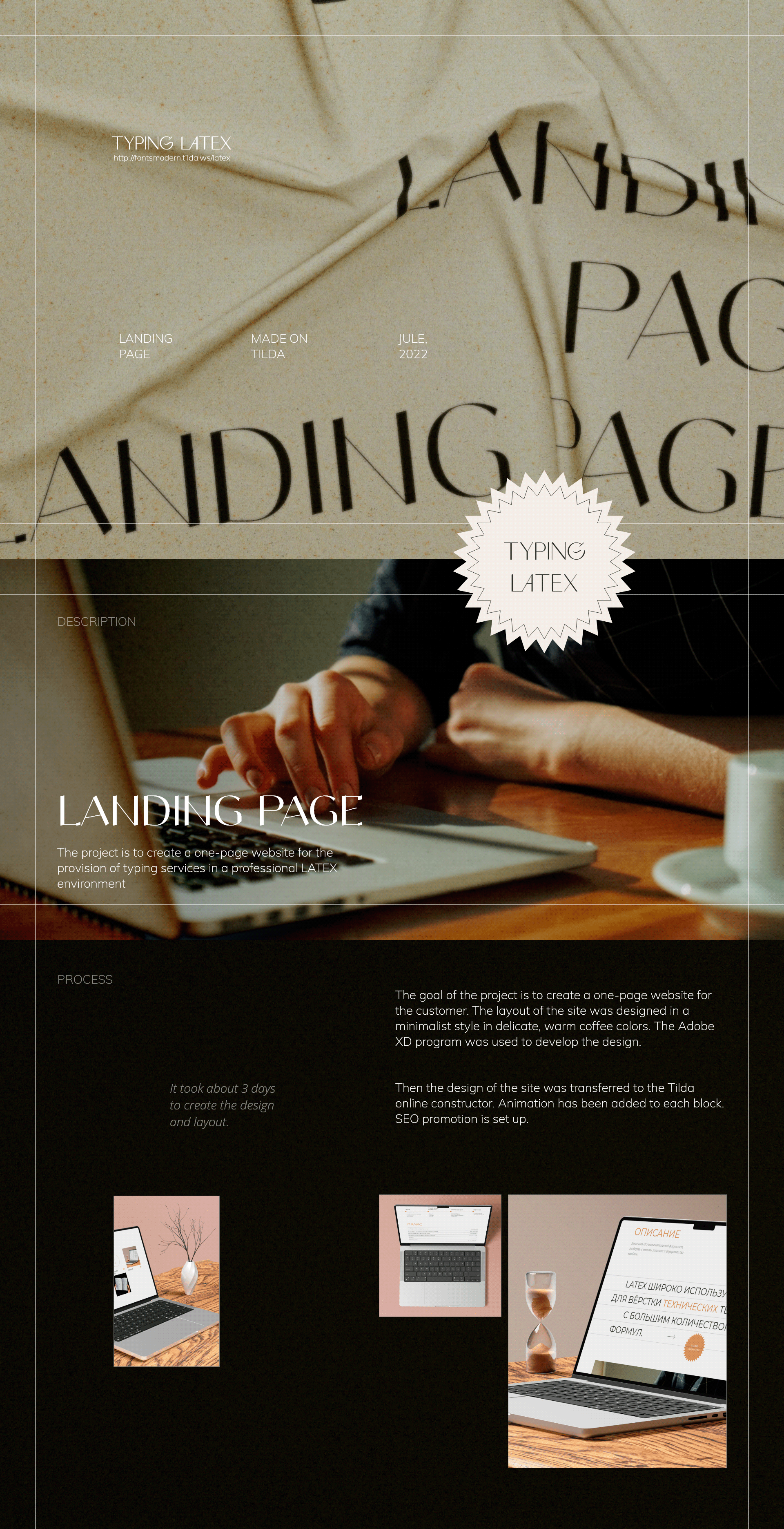 WEBSITE | TYPESETTING | LANDING PAGE — Изображение №1 — Интерфейсы на Dprofile