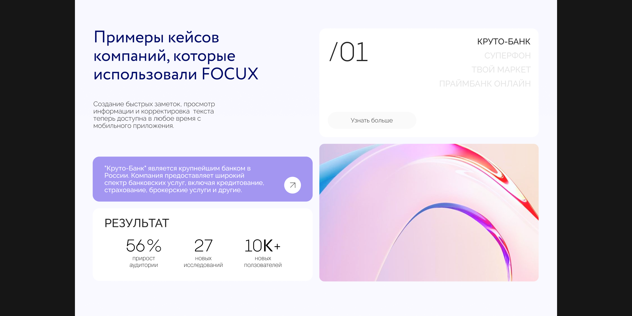 AI service for UX research — Изображение №21 — Интерфейсы, Графика на Dprofile