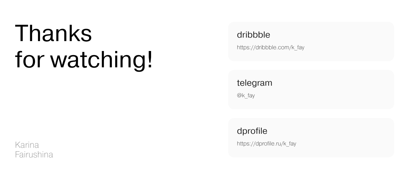 AI service for UX research — Изображение №30 — Интерфейсы, Графика на Dprofile