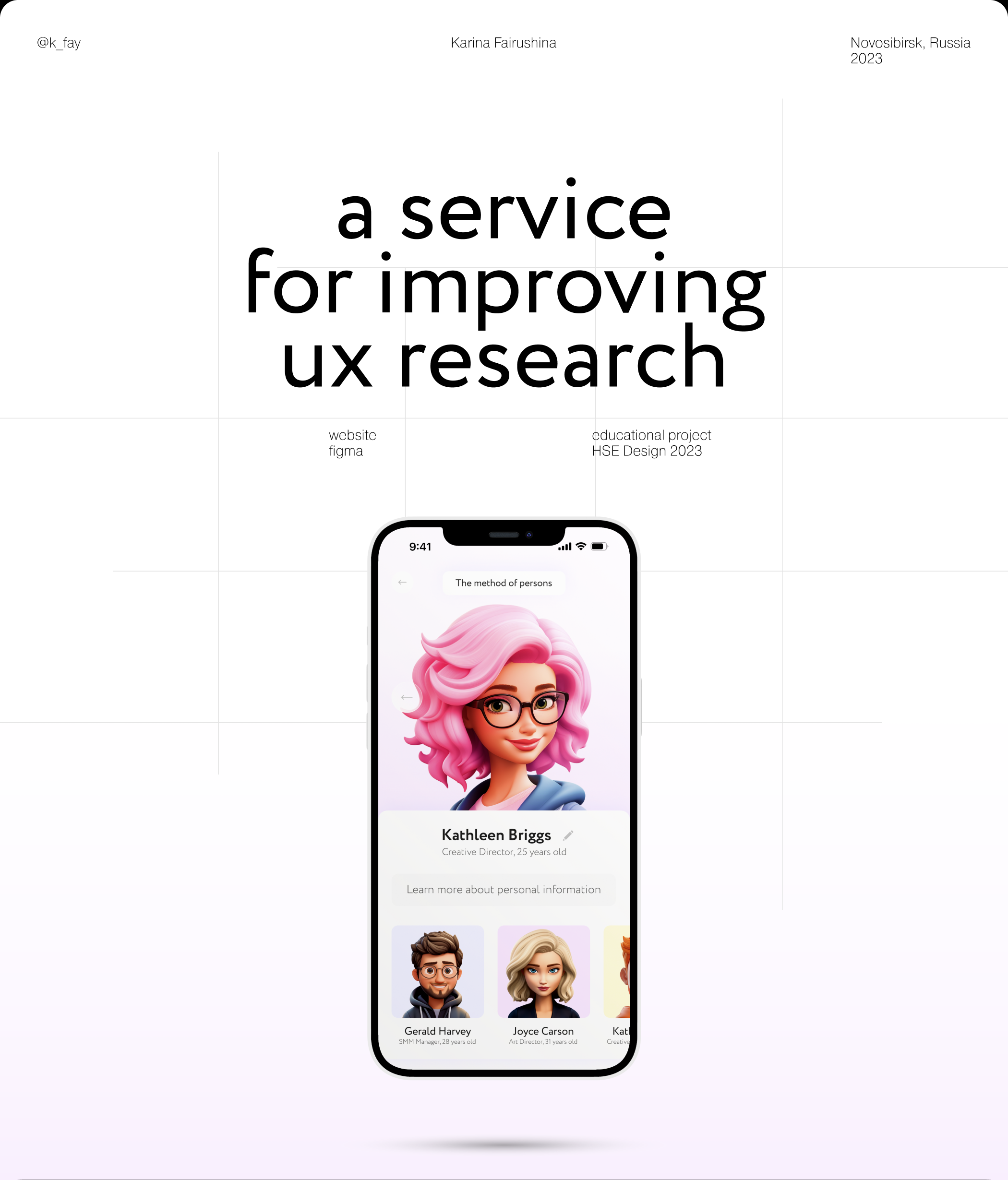 AI service for UX research — Изображение №1 — Интерфейсы, Графика на Dprofile