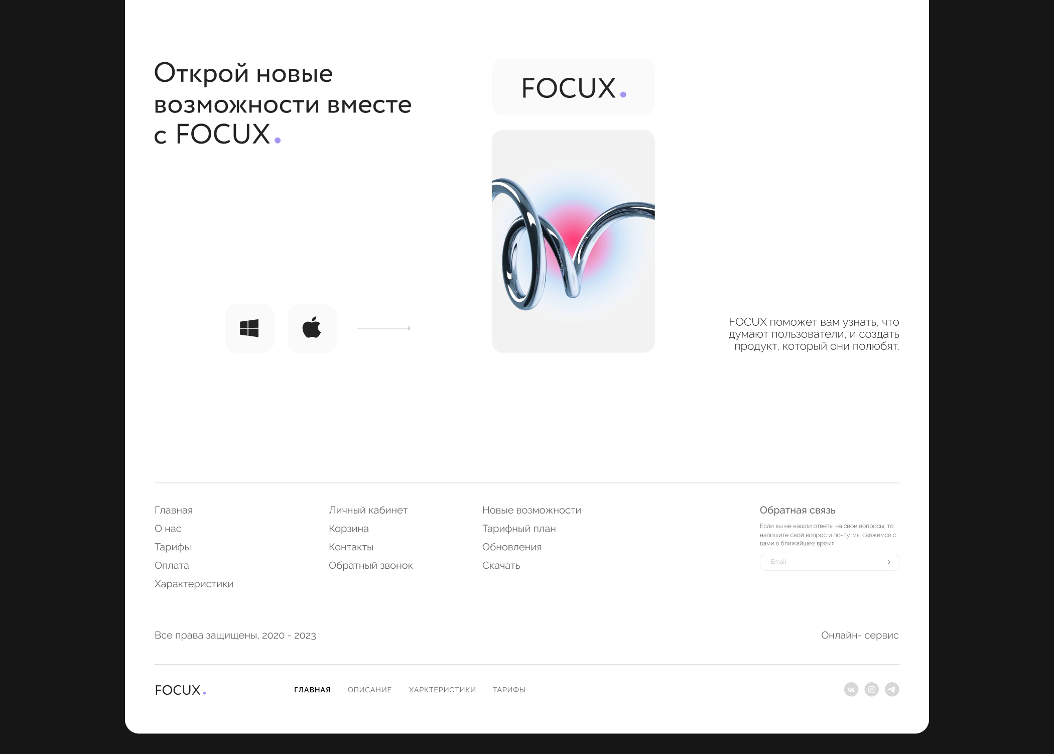 AI service for UX research — Изображение №24 — Интерфейсы, Графика на Dprofile