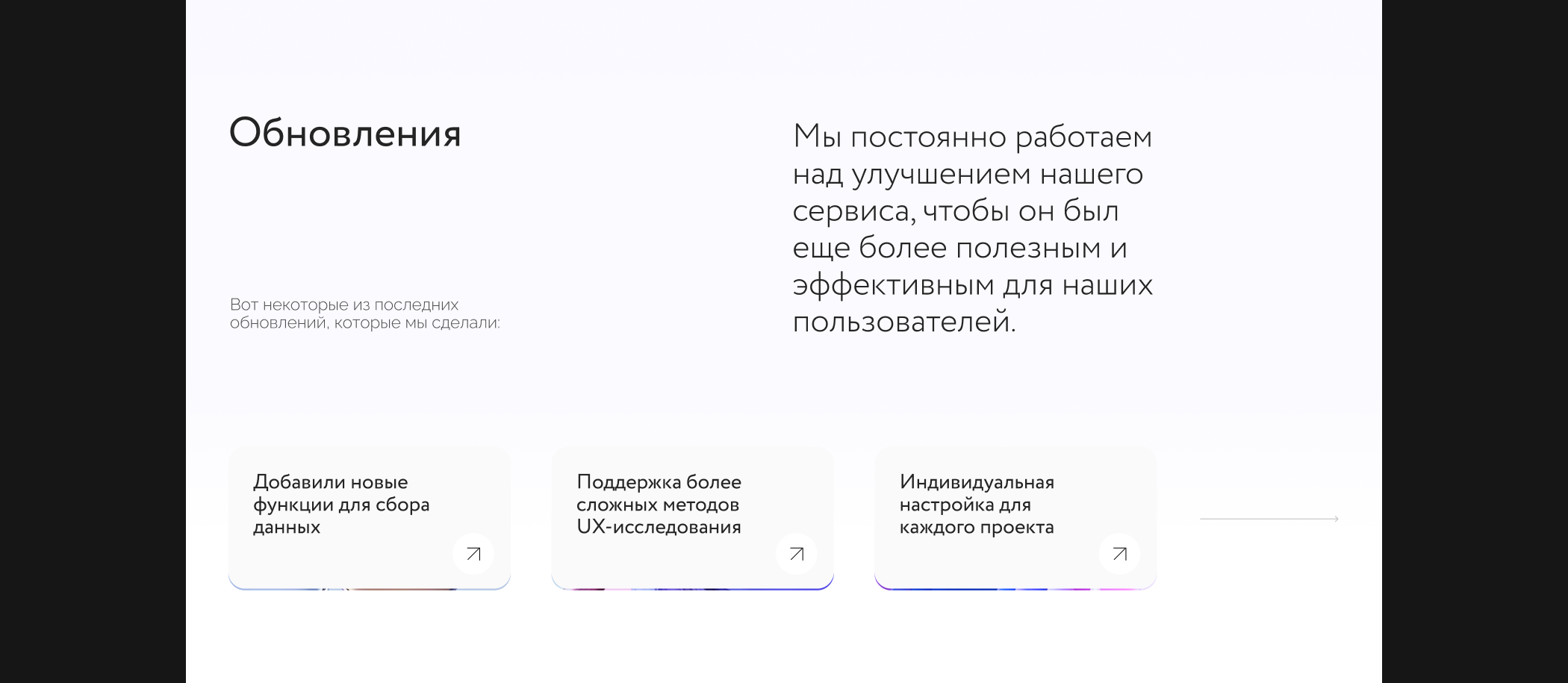 AI service for UX research — Изображение №22 — Интерфейсы, Графика на Dprofile