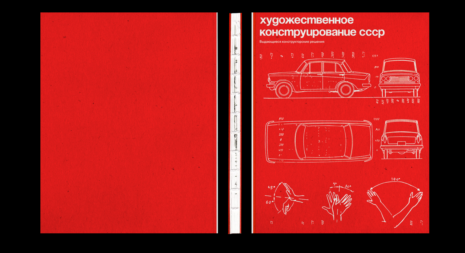 Художественное конструирование СССР — Изображение №1 — Графика на Dprofile