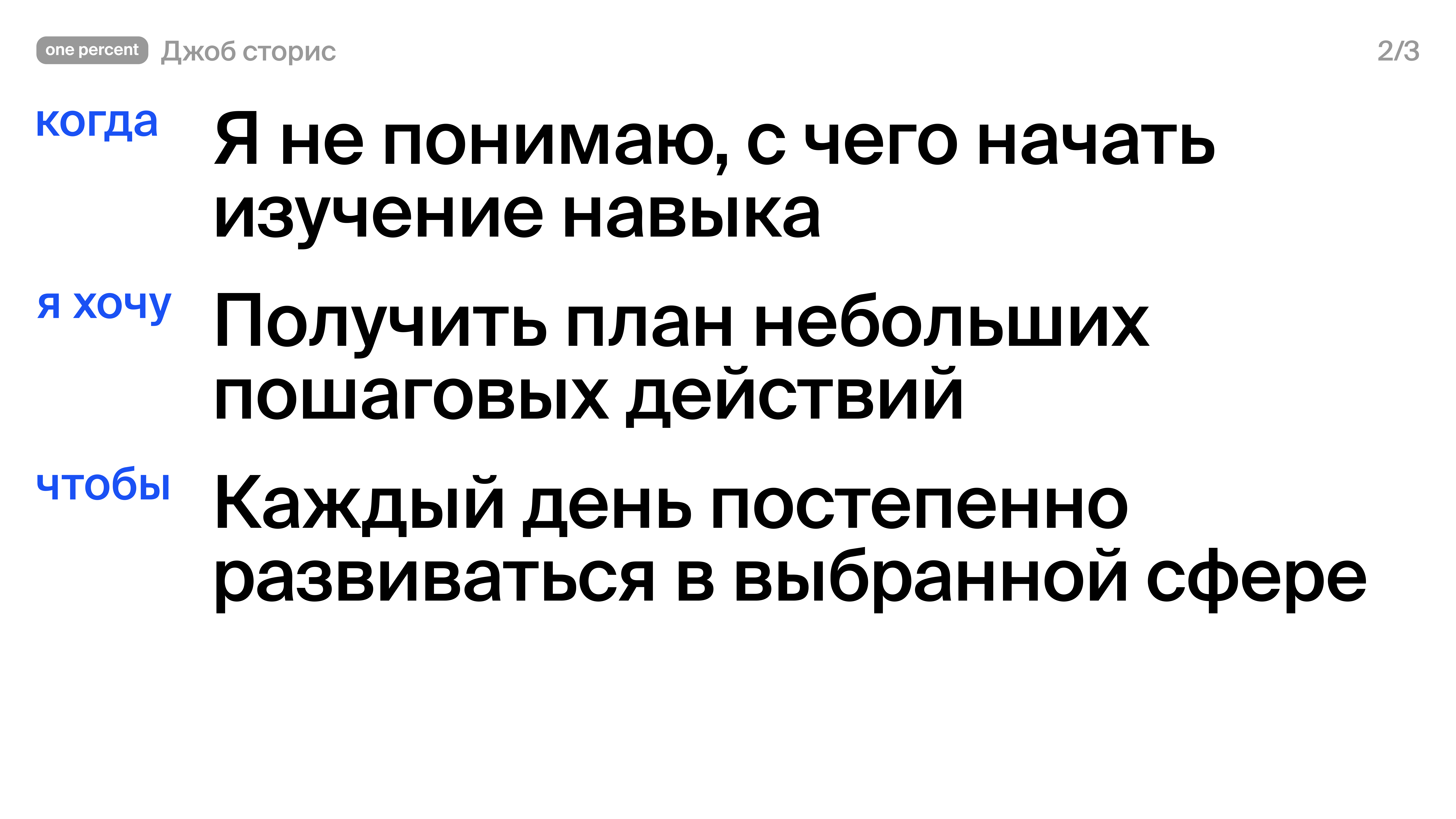 One percent — Изображение №5 — Интерфейсы на Dprofile