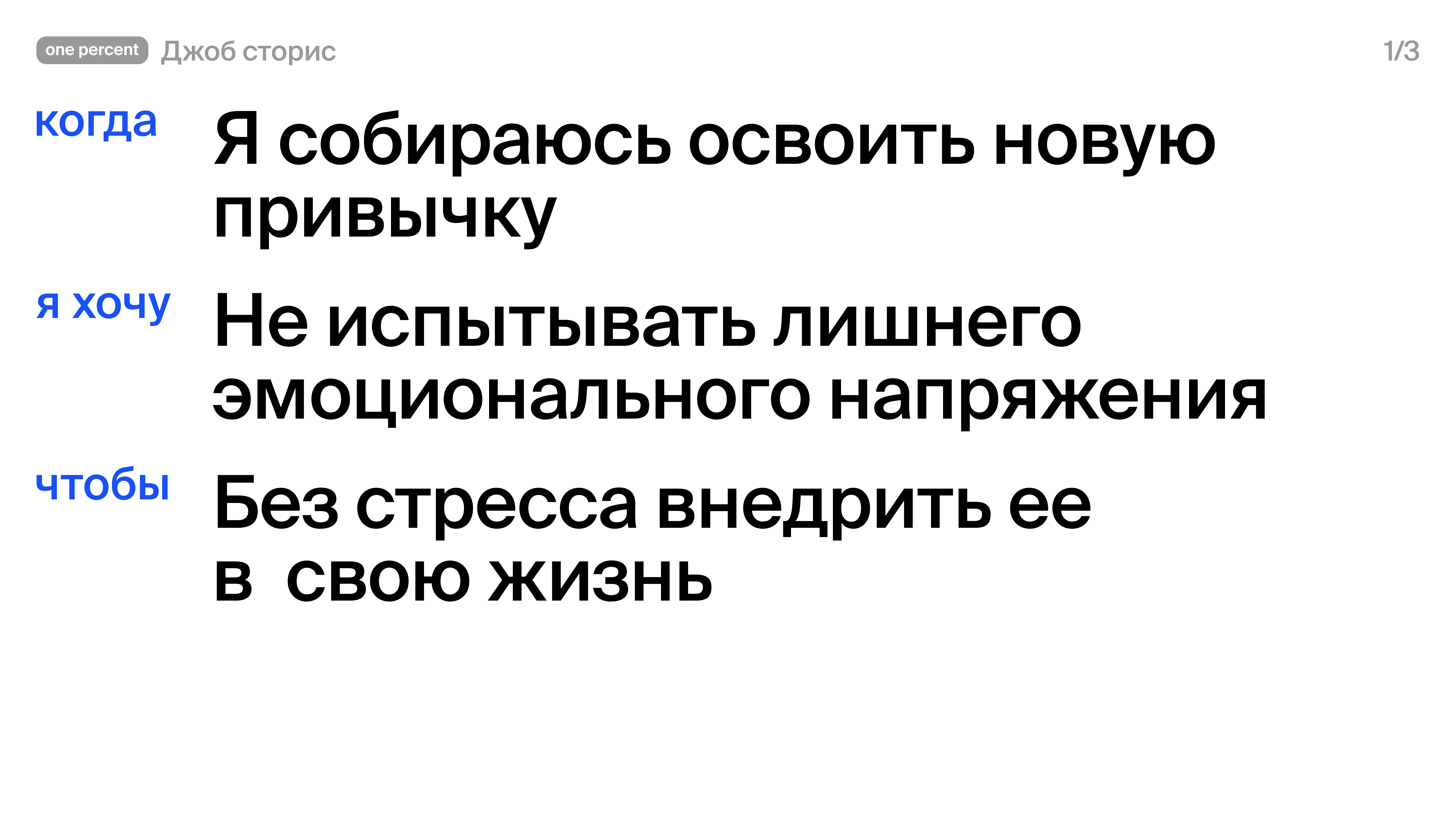 One percent — Изображение №4 — Интерфейсы на Dprofile