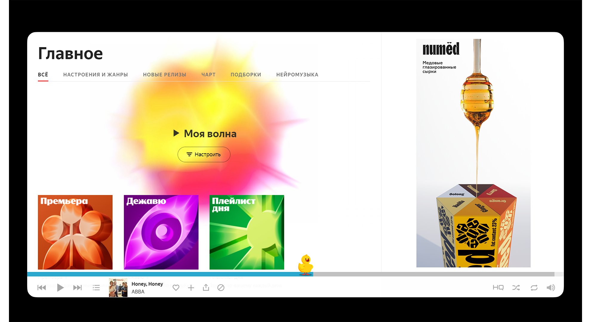 NUMЁD — Изображение №15 — Брендинг на Dprofile