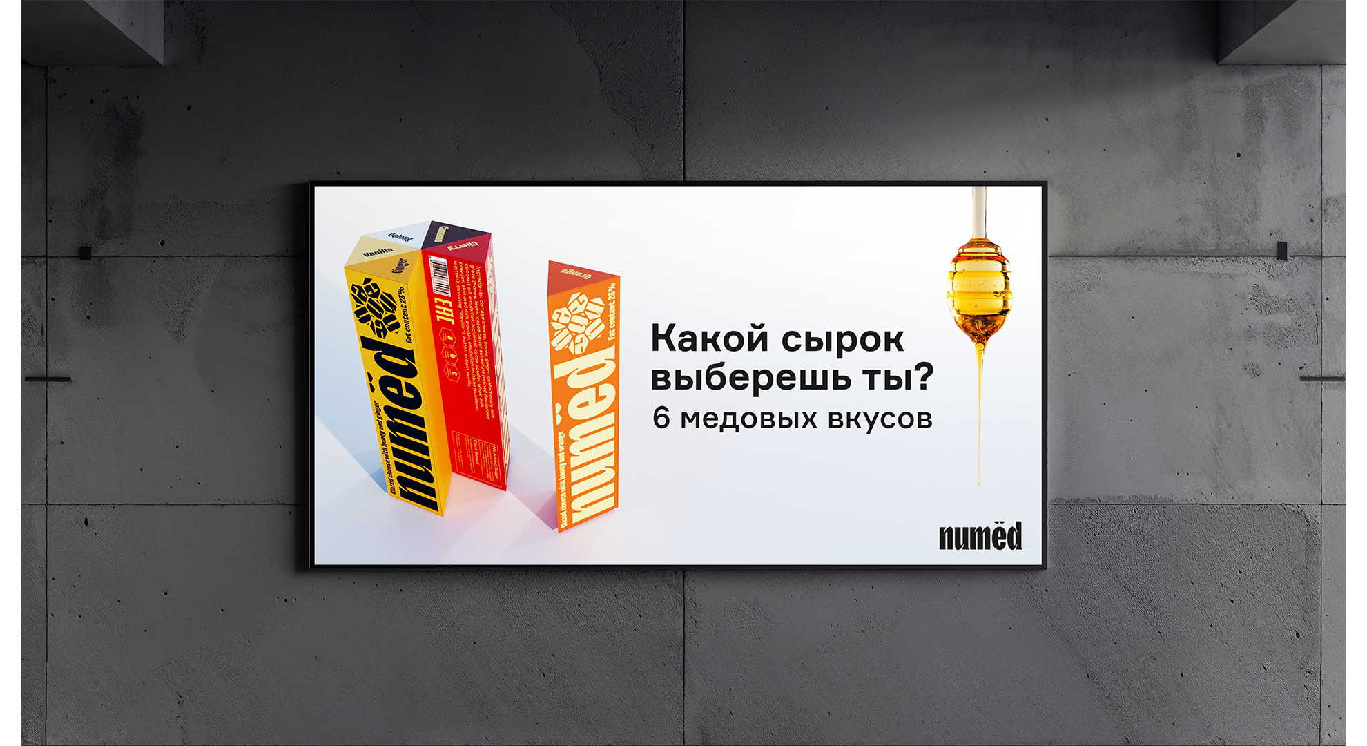 NUMЁD — Изображение №17 — Брендинг на Dprofile