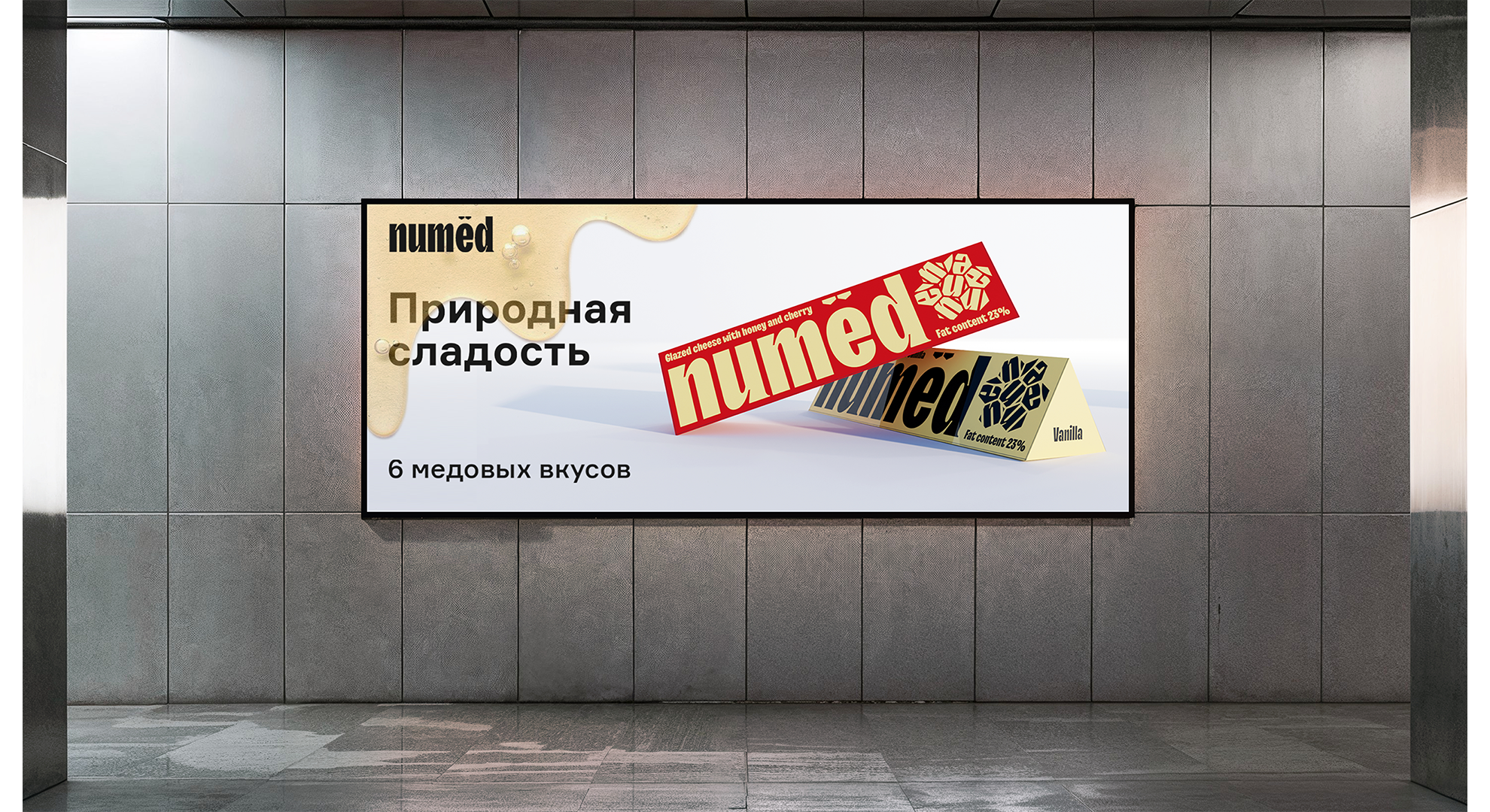 NUMЁD — Изображение №16 — Брендинг на Dprofile