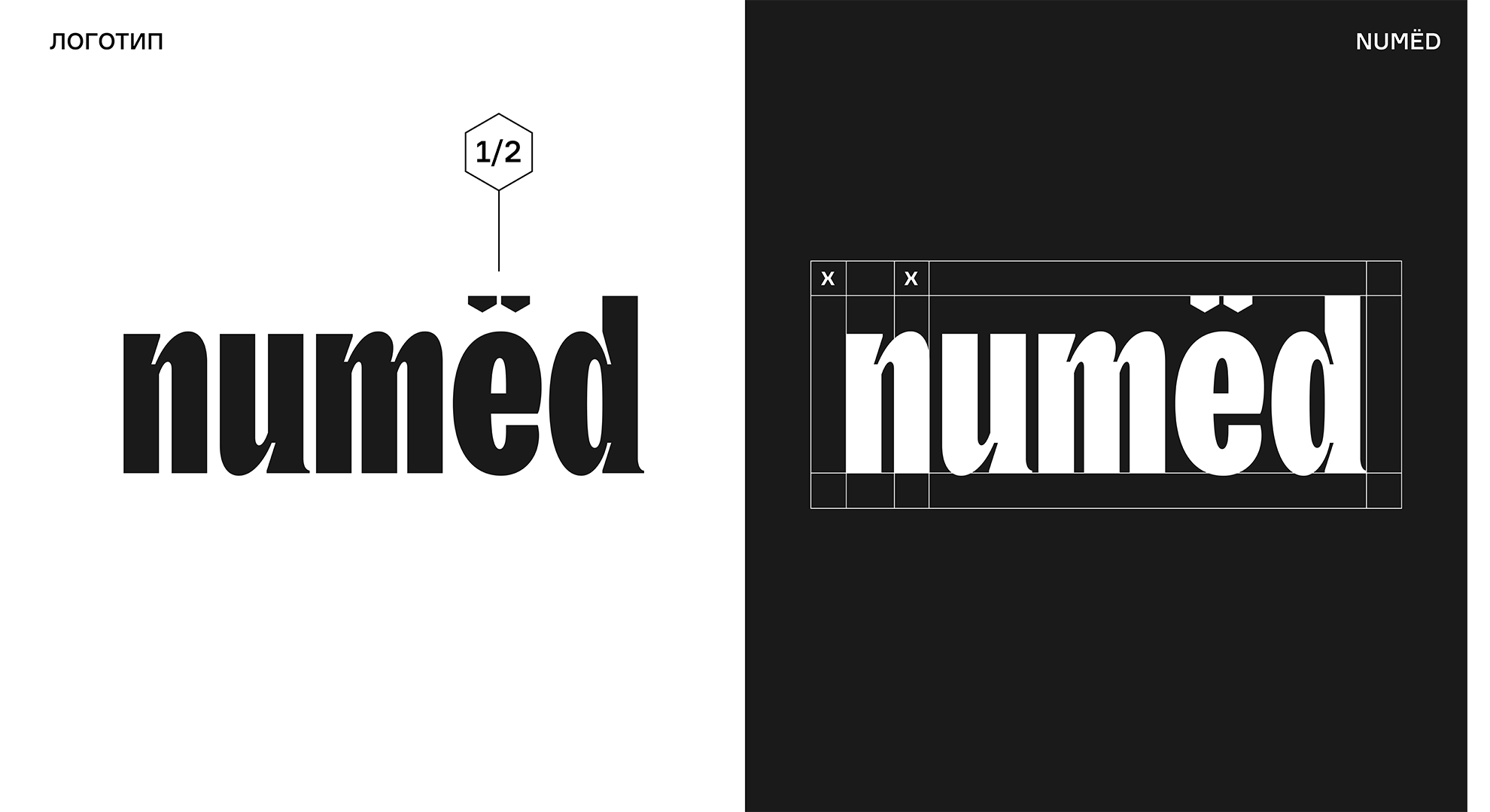 NUMЁD — Изображение №5 — Брендинг на Dprofile