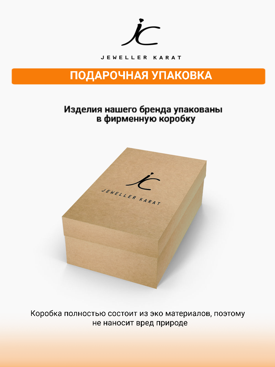 Дизайн карточек для маркетплейса — Изображение №5 — Брендинг, Маркетинг на Dprofile