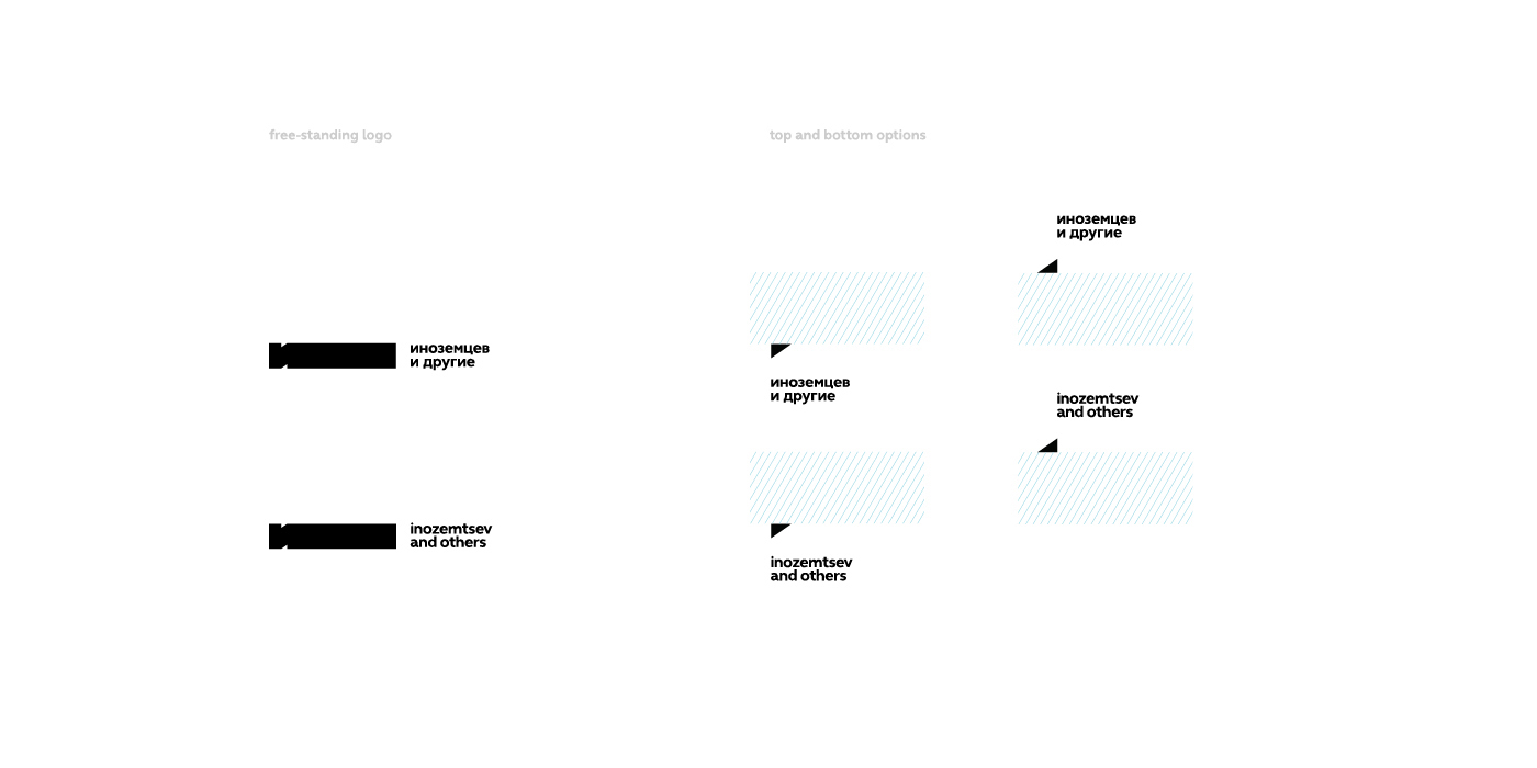 Inozemtsev and others — Изображение №4 — Брендинг на Dprofile