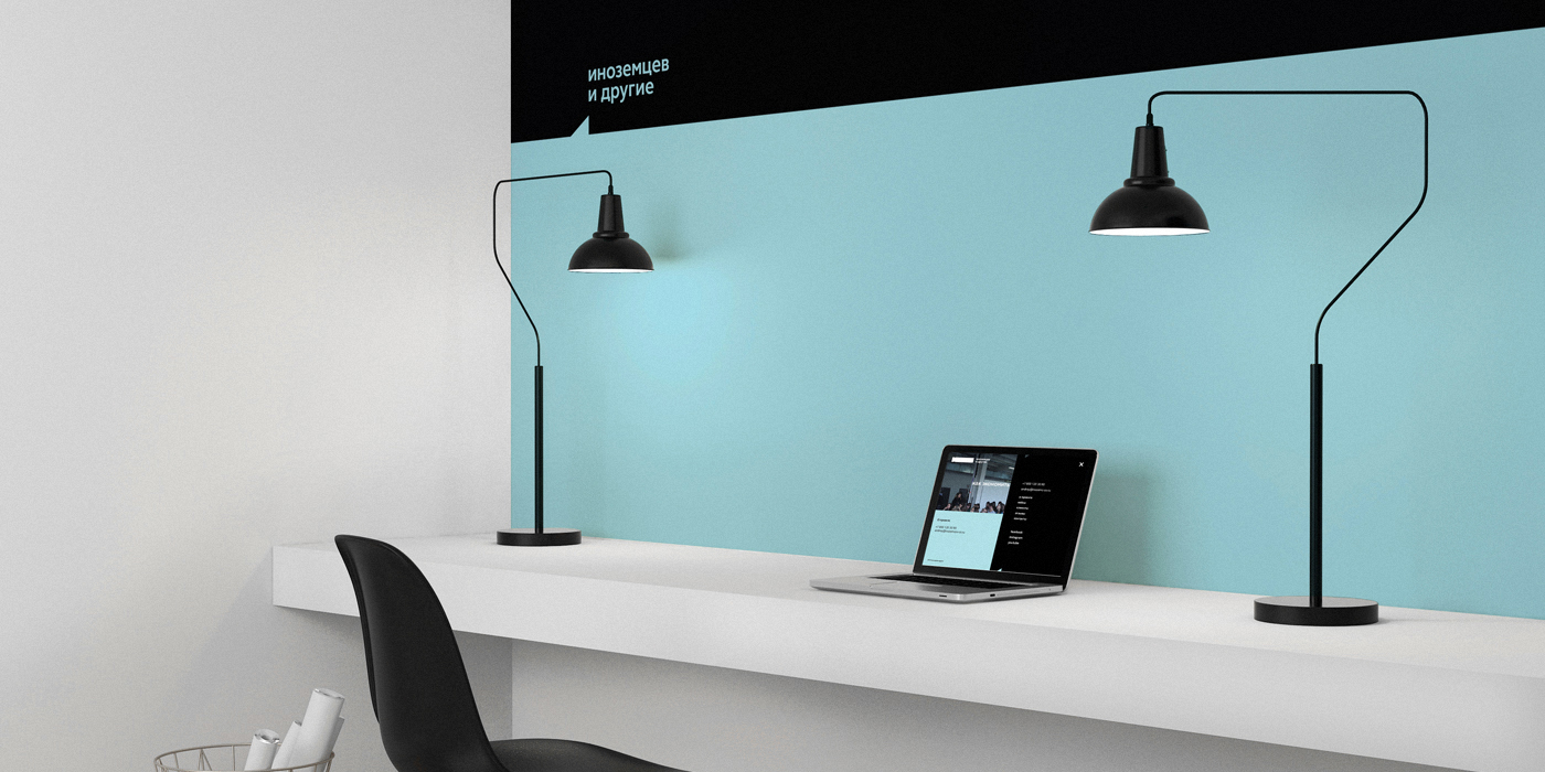 Inozemtsev and others — Изображение №9 — Брендинг на Dprofile