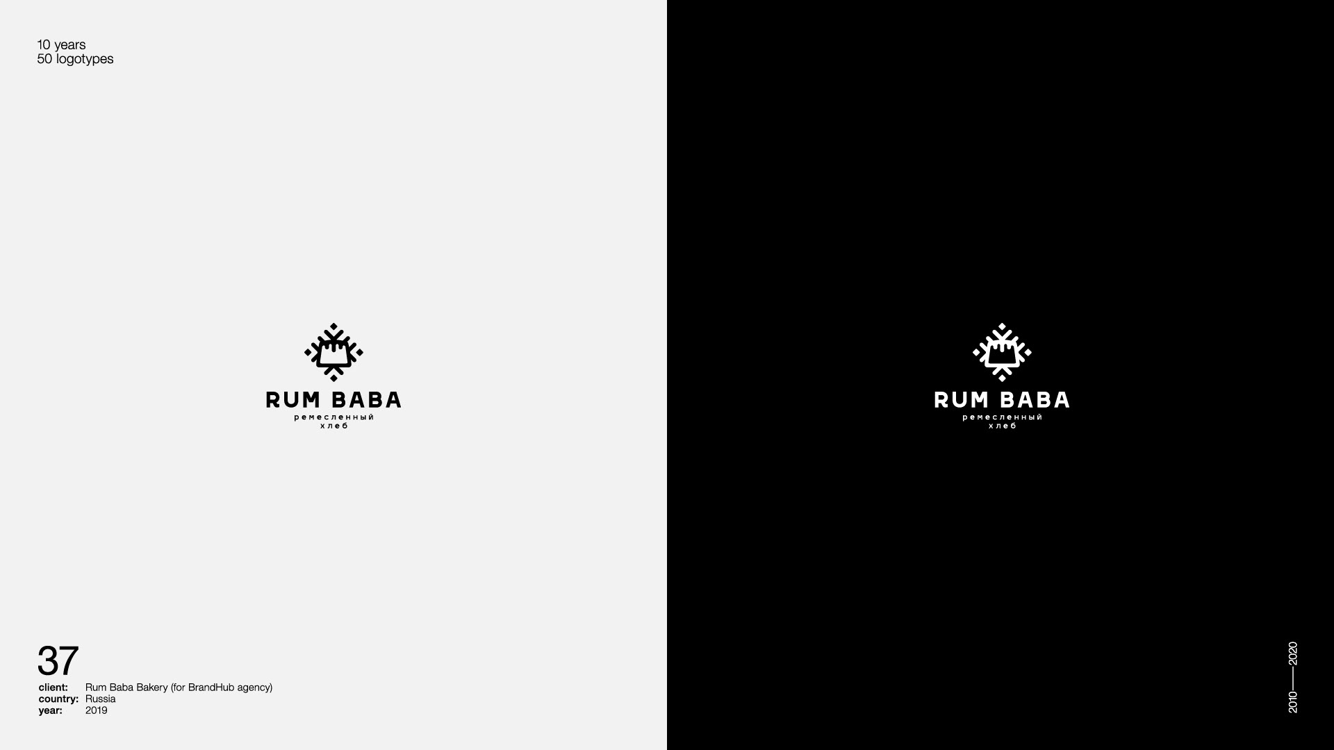 Logofolio 2010-2020 — Изображение №38 — Брендинг на Dprofile
