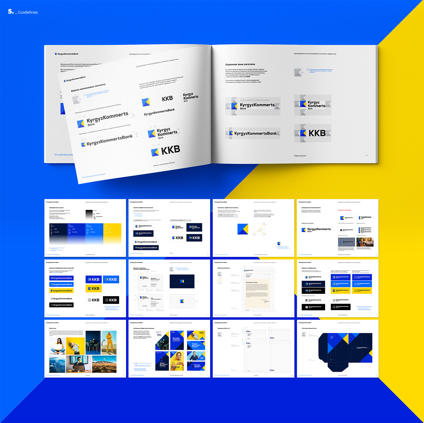 KKB rebranding — Изображение №6 — Брендинг на Dprofile