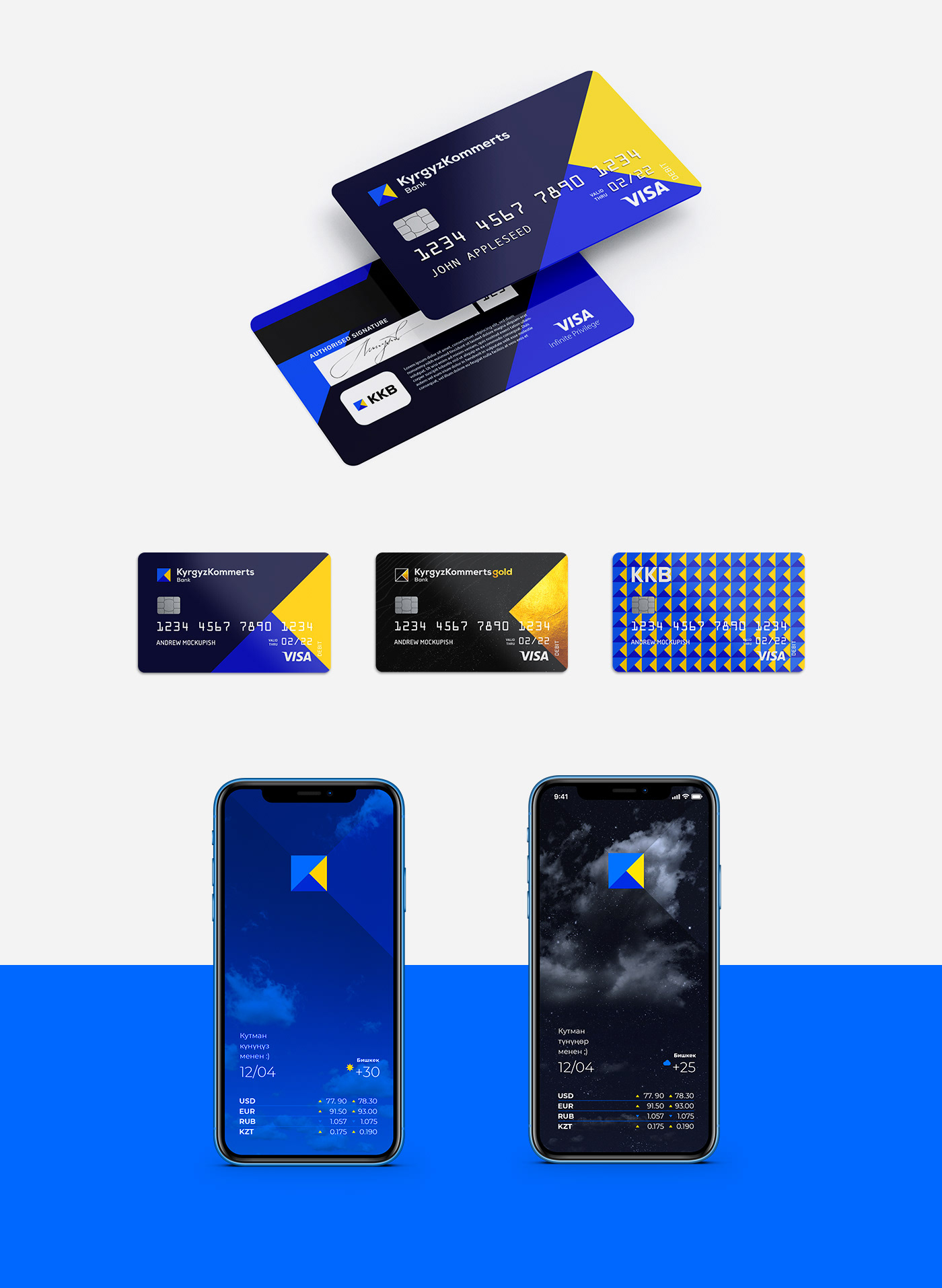 KKB rebranding — Изображение №11 — Брендинг на Dprofile