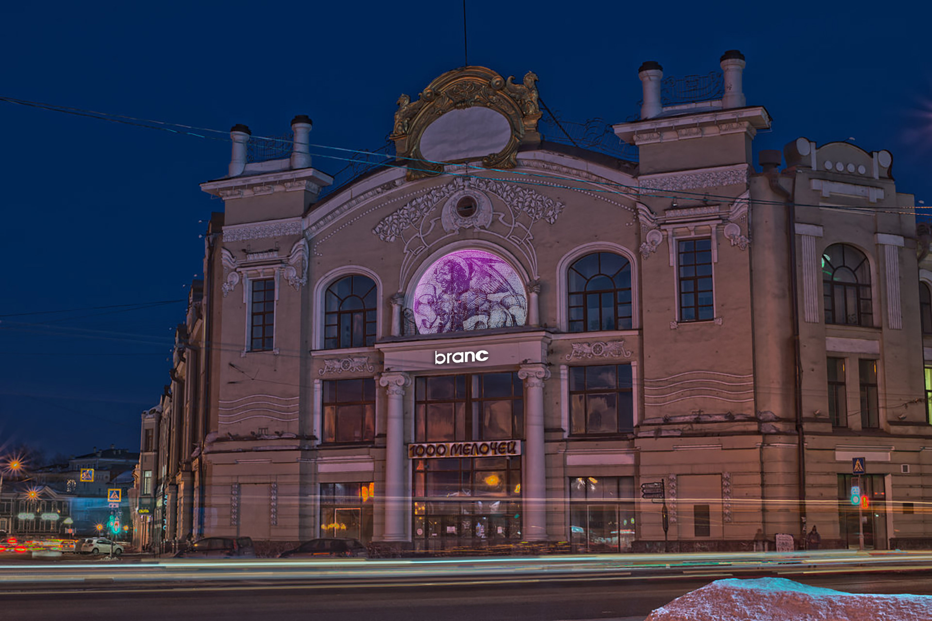 Branc night-club — Изображение №6 — Брендинг на Dprofile