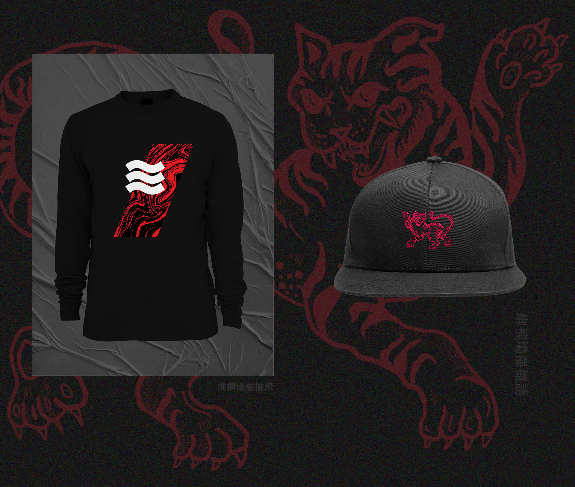 Tsunami streetwear — Изображение №4 — Брендинг на Dprofile