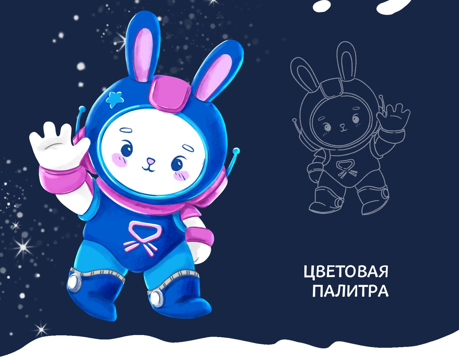 Дизайн бренд-персонажа для упаковки молочного коктейля — Изображение №4 — Иллюстрация на Dprofile